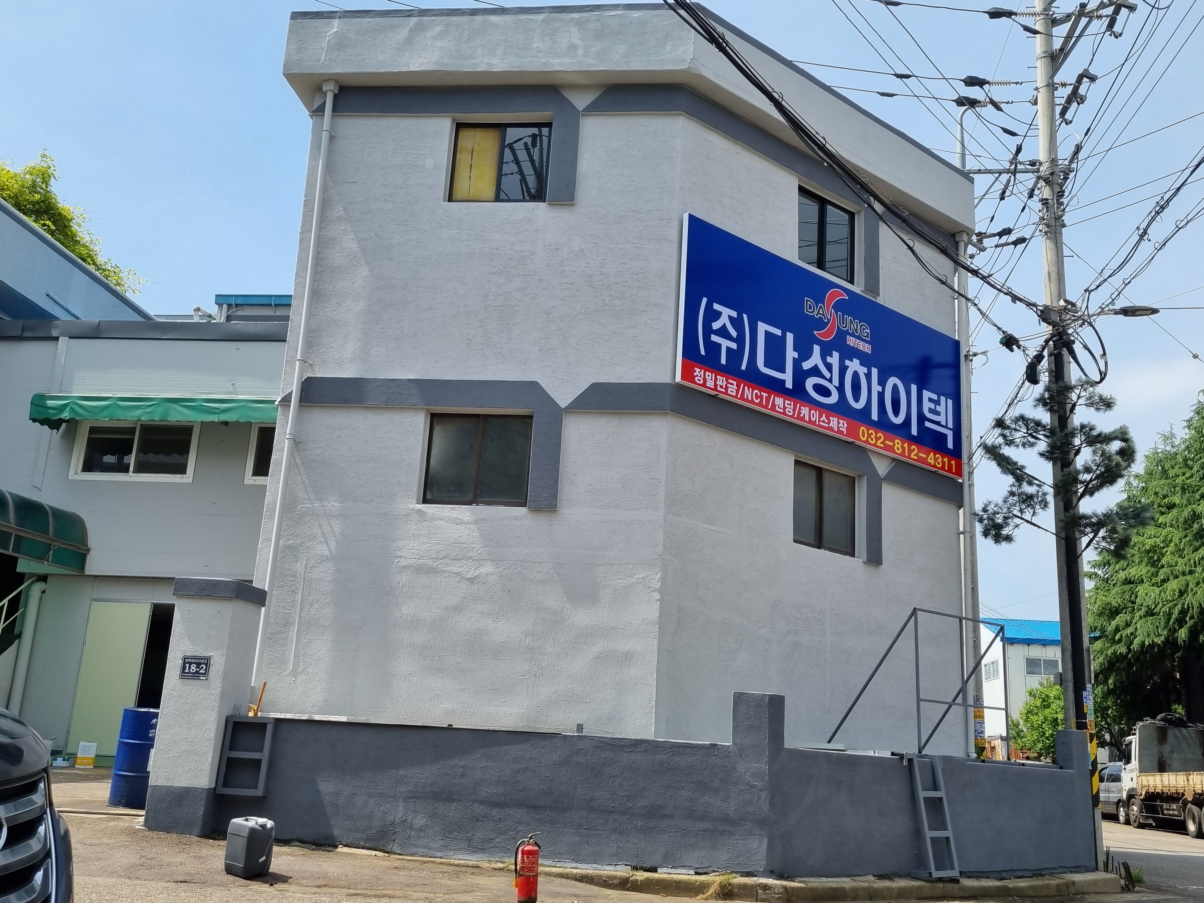 다성하이텍