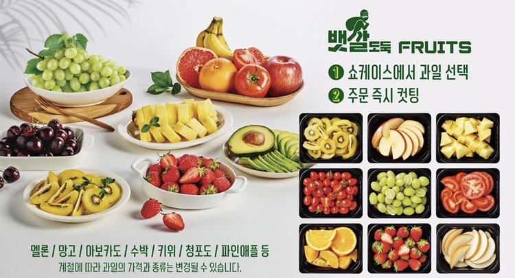 뱃살도둑