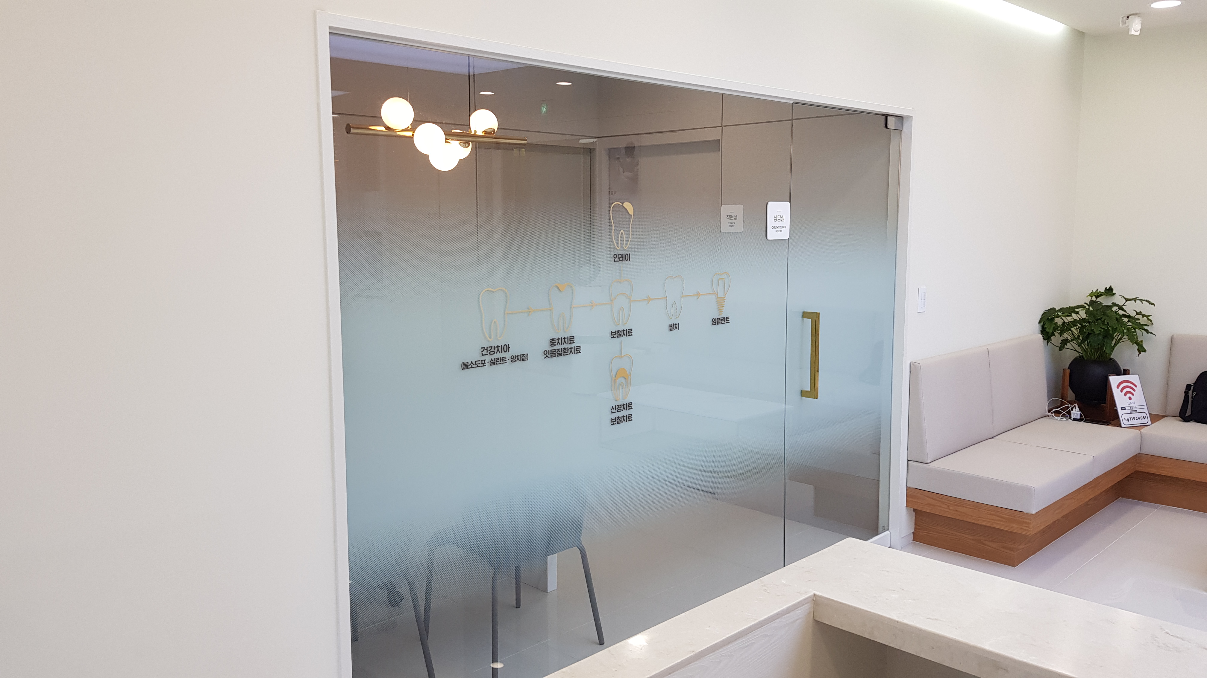 황금치과의원 대표 이미지
