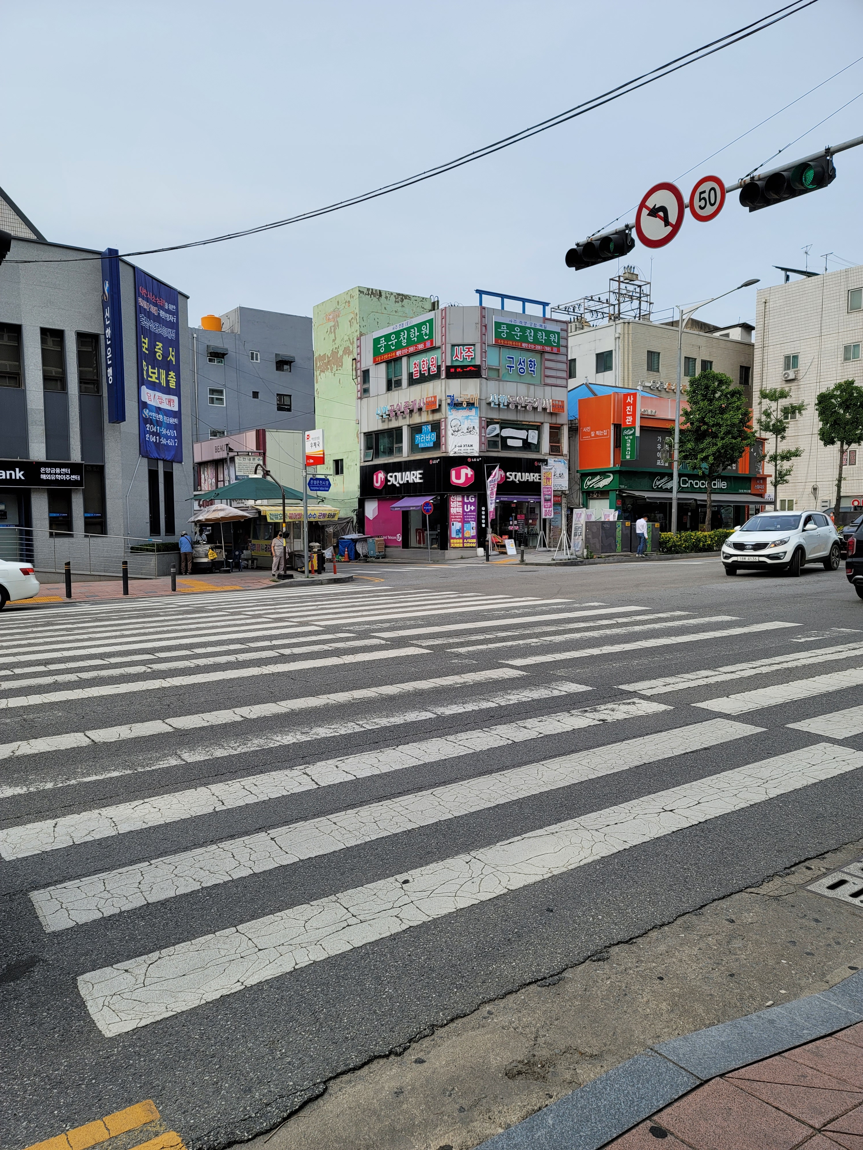 풍운철학원