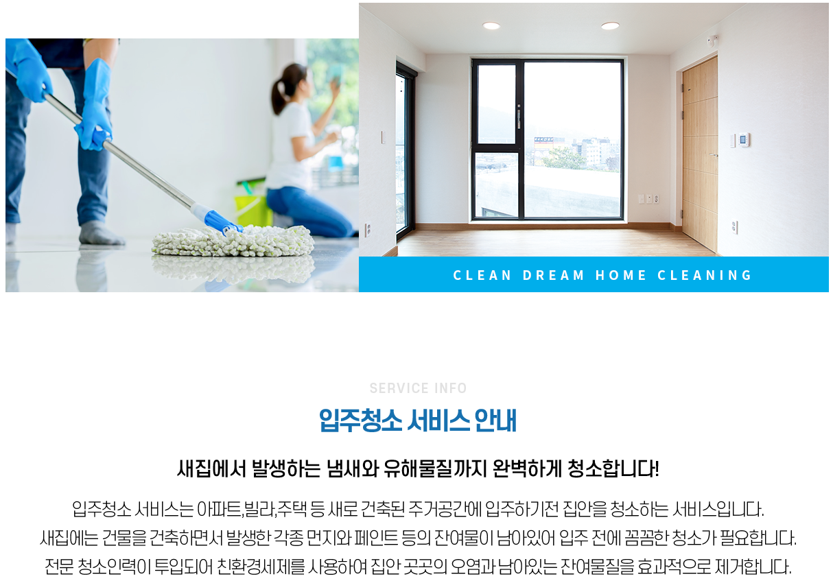 크린드림