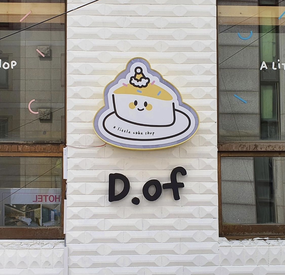 디오브