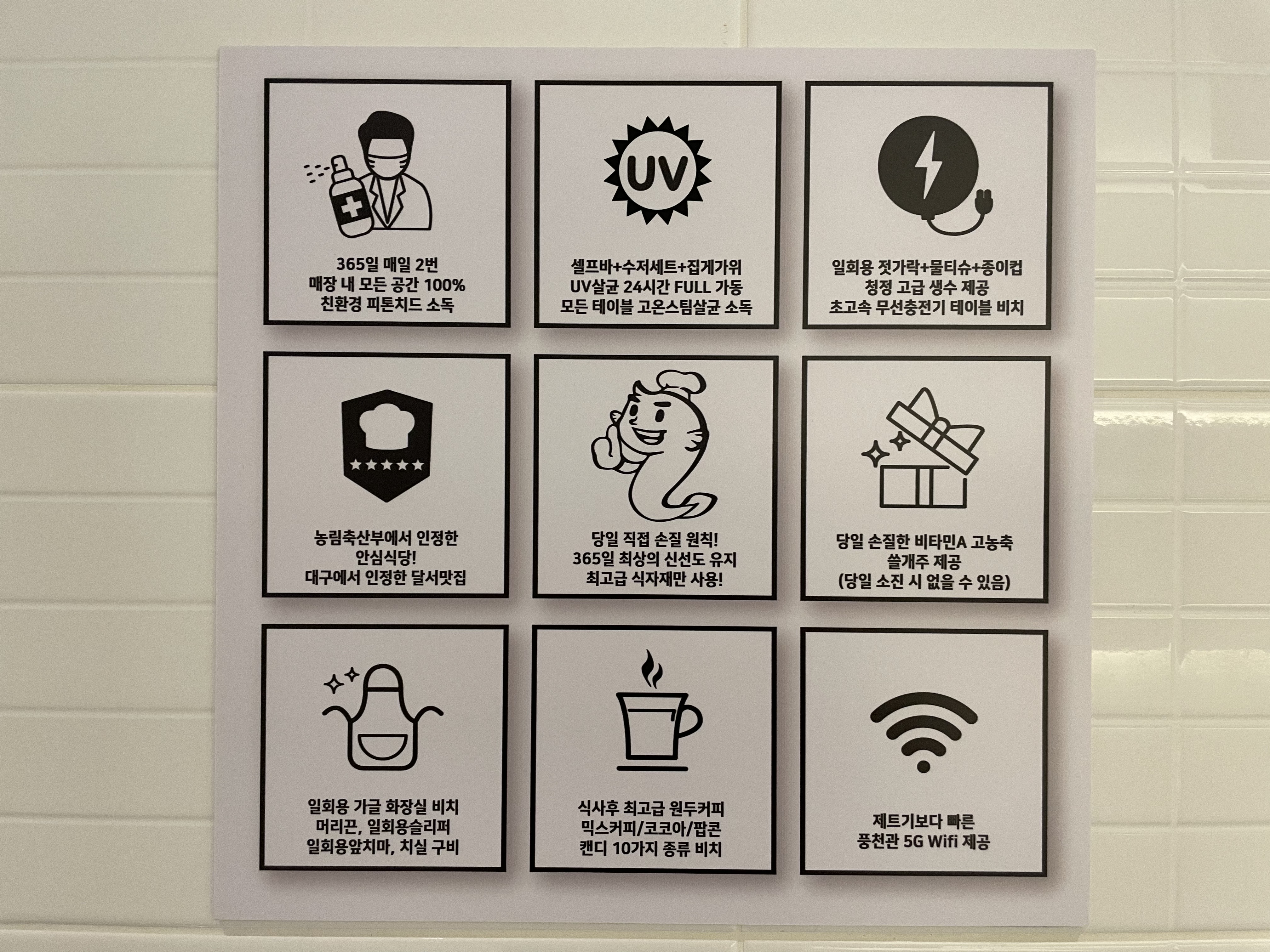 민물장어 직판장 풍천관 본점