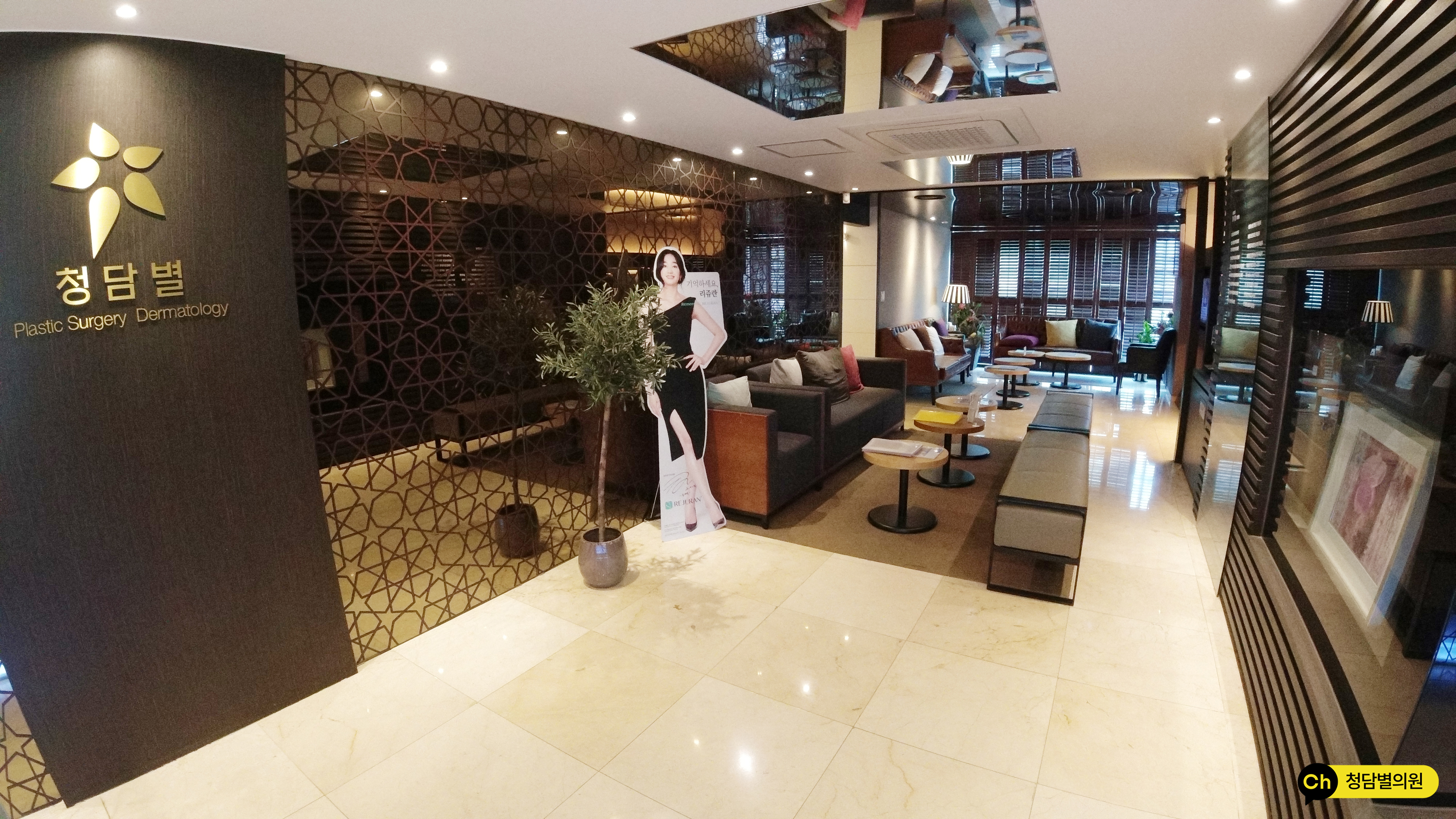 청담별의원 대표 이미지