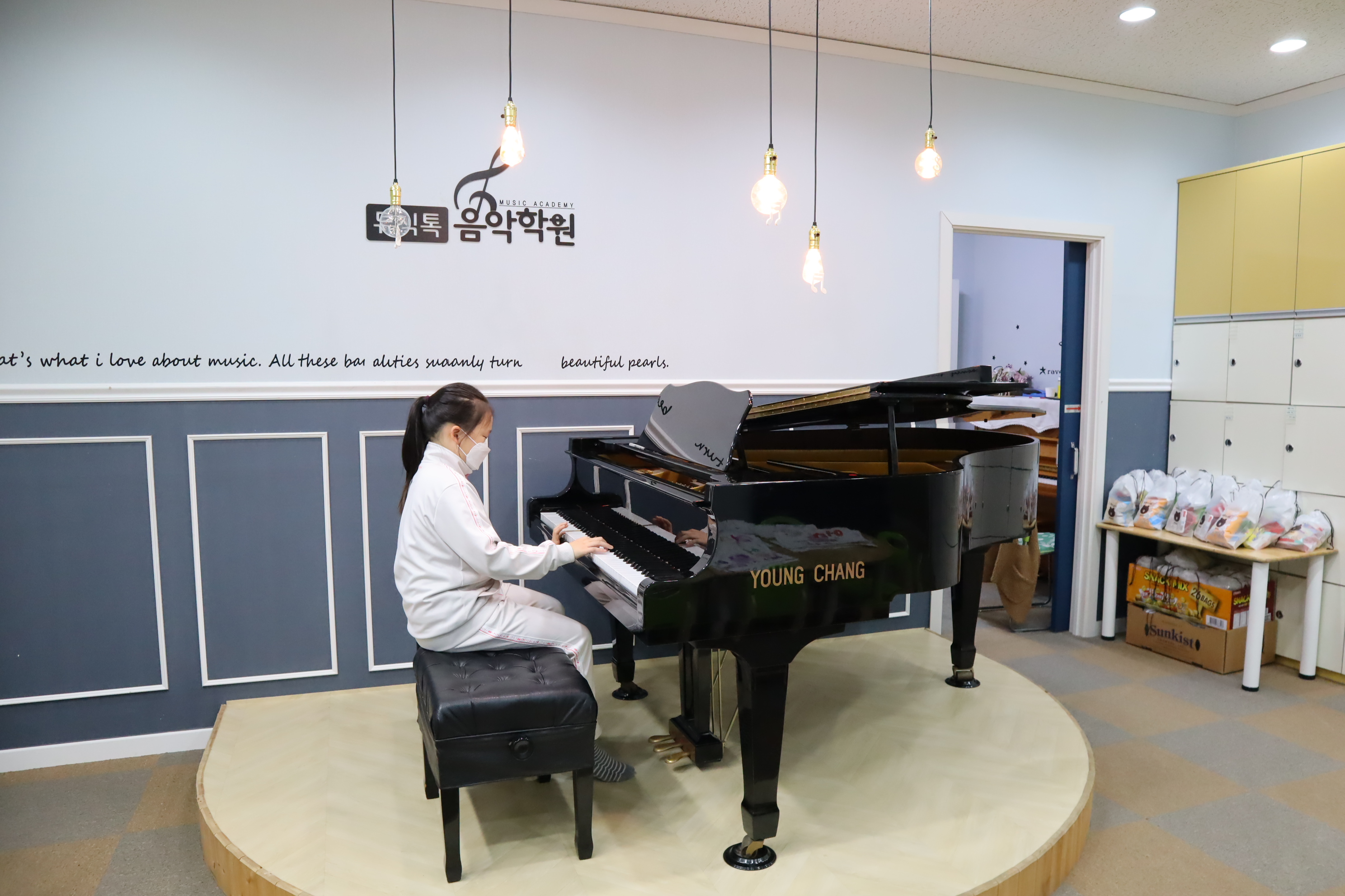 뮤직톡음악학원