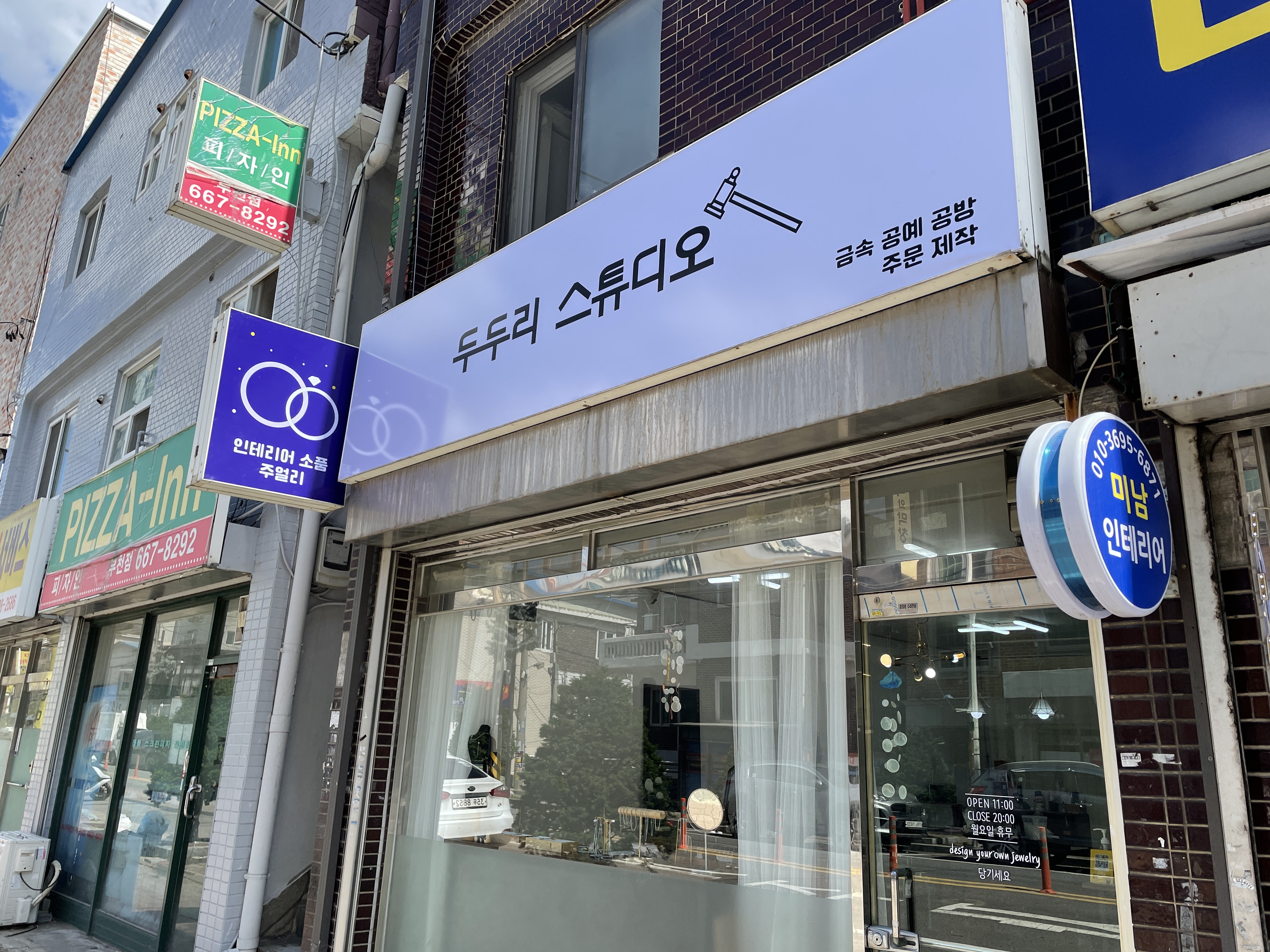 두두리 스튜디오