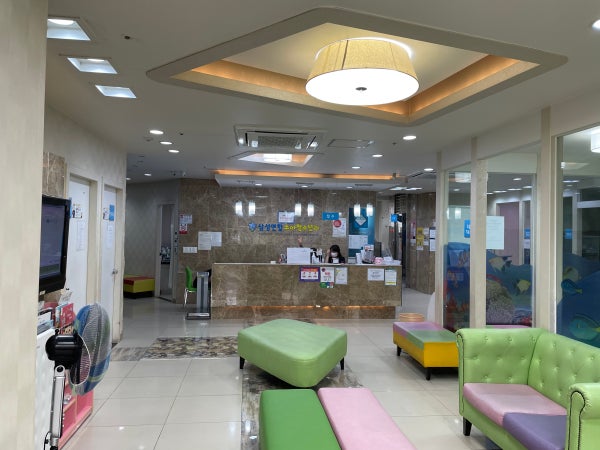 삼성연합소아청소년과의원 시설 사진