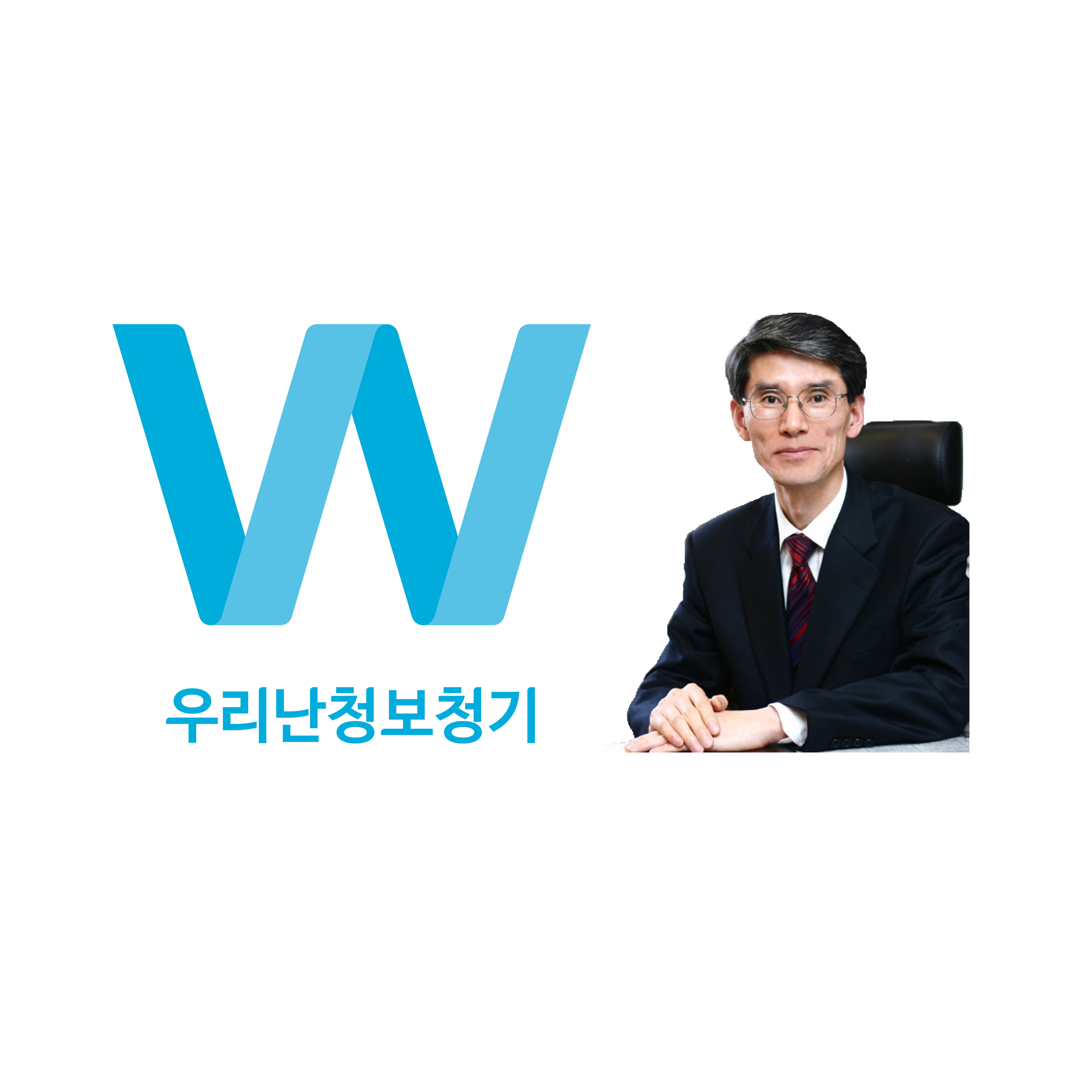 우리난청보청기 대표 이미지