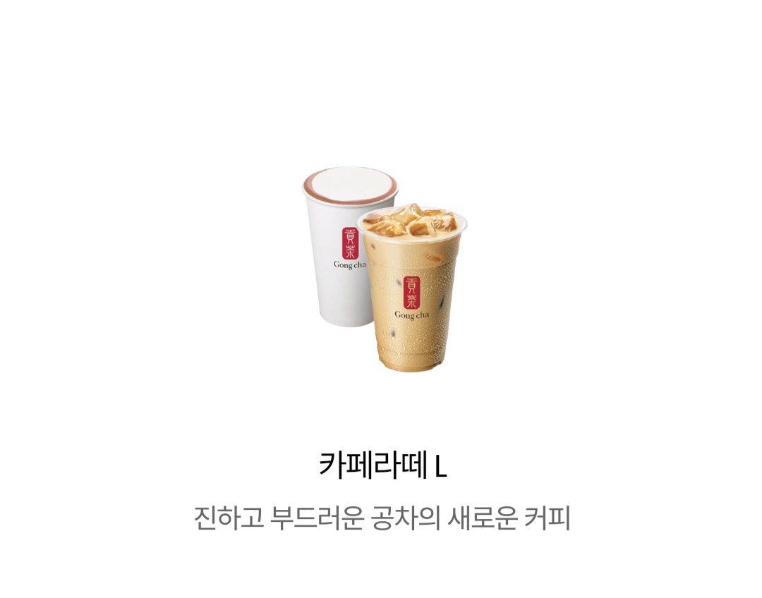 공차 현대프리미엄아울렛송도점