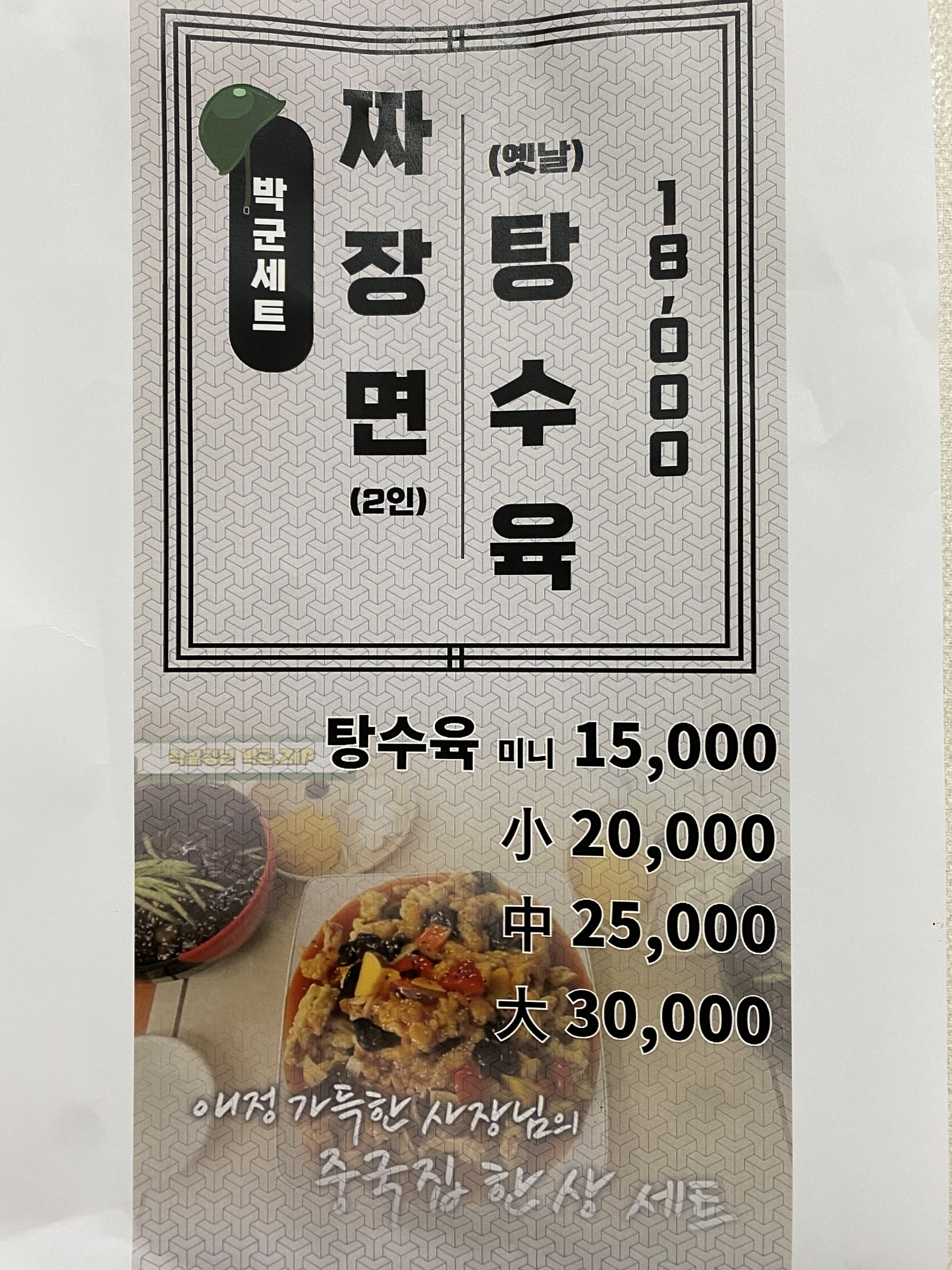 궁중관