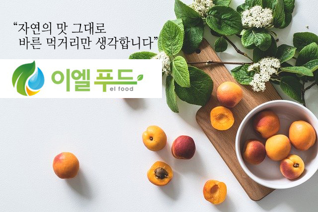 이엘농업법인