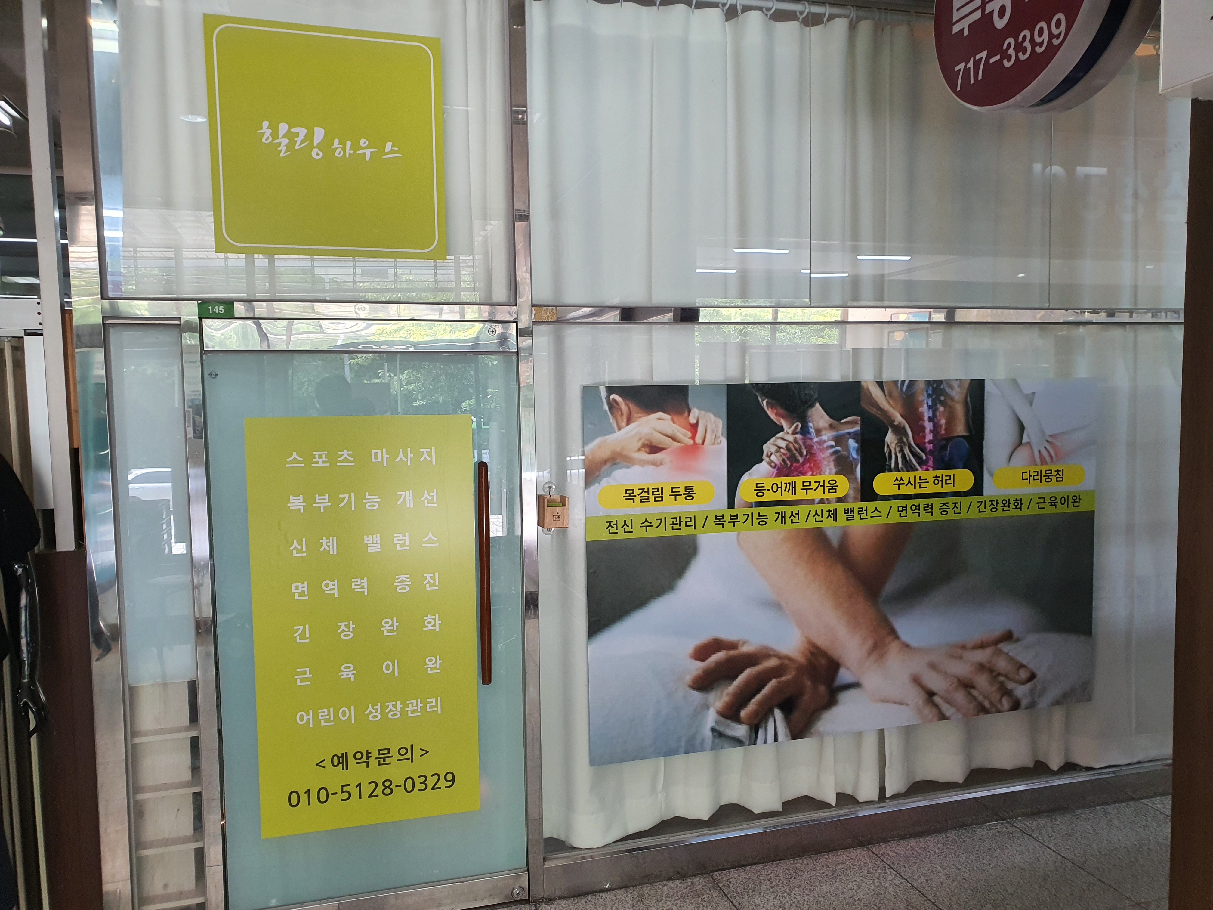 힐링하우스 photo 2