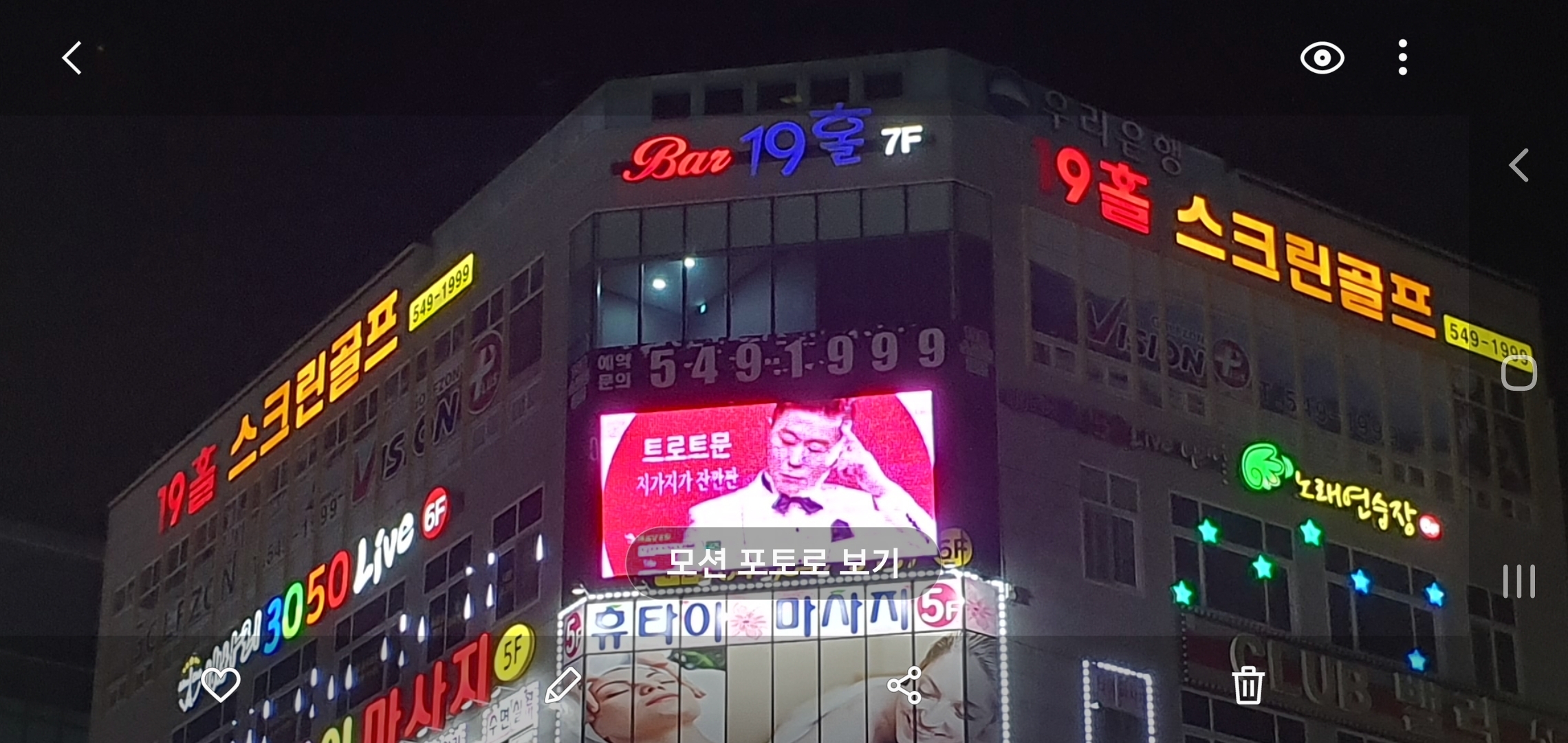 빠리3050라이브