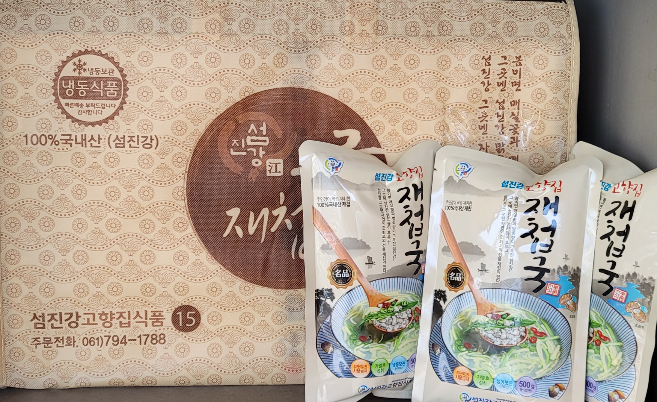 섬진강고향집식품