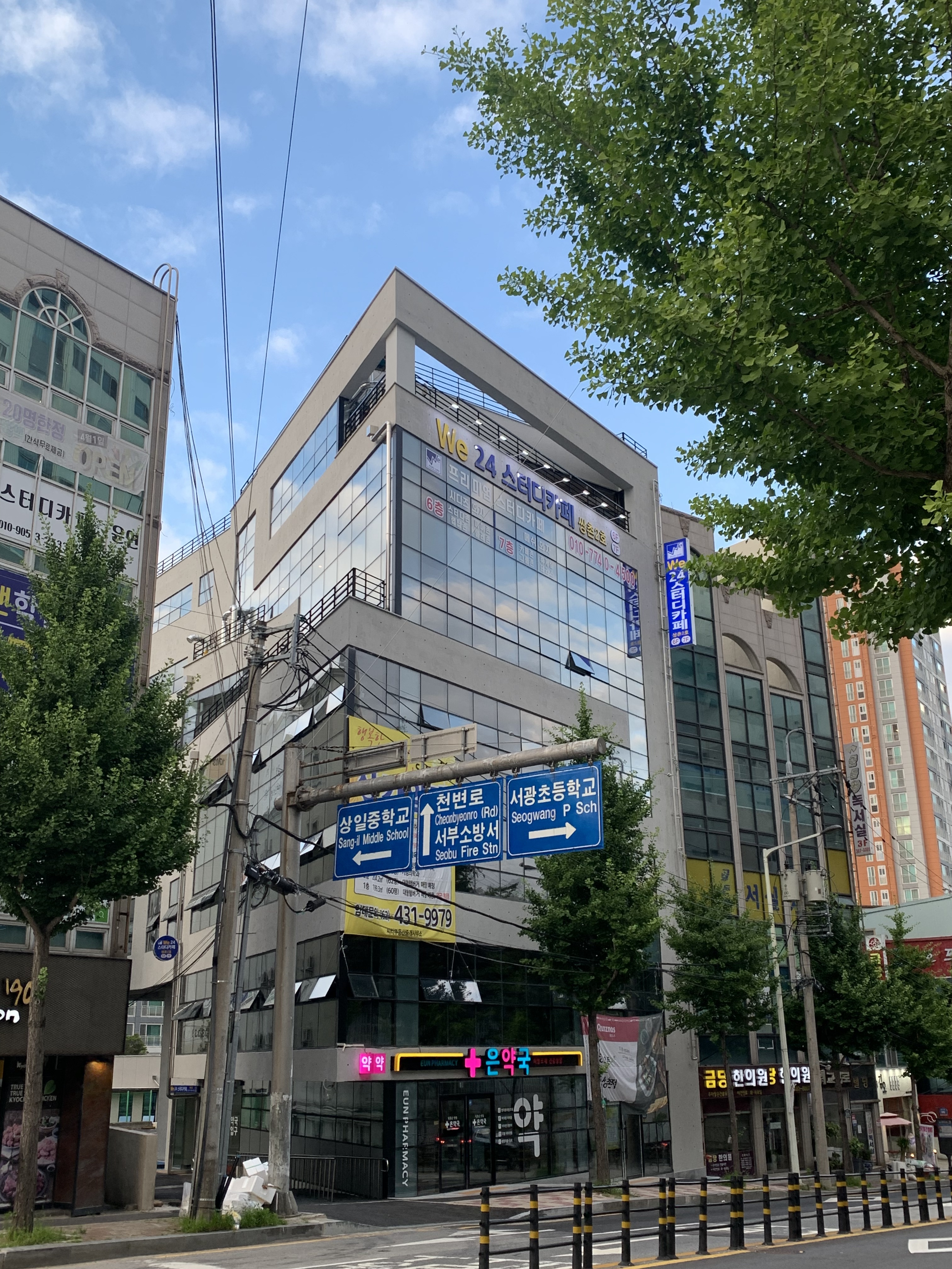 업체사진