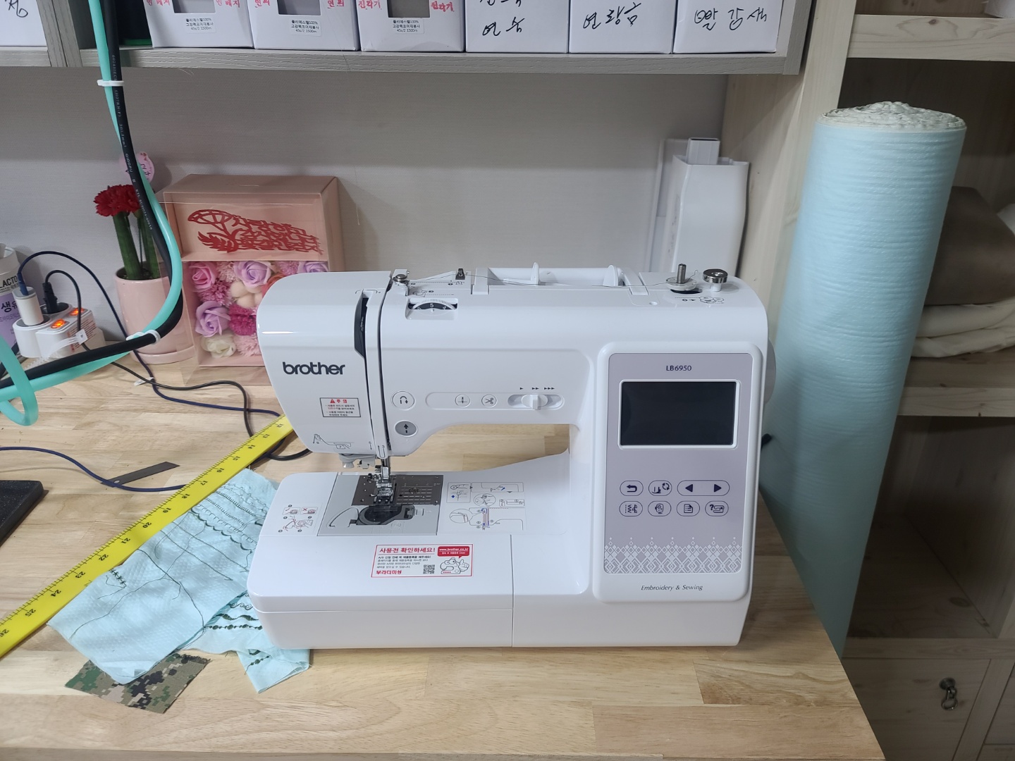 현아네옷수선