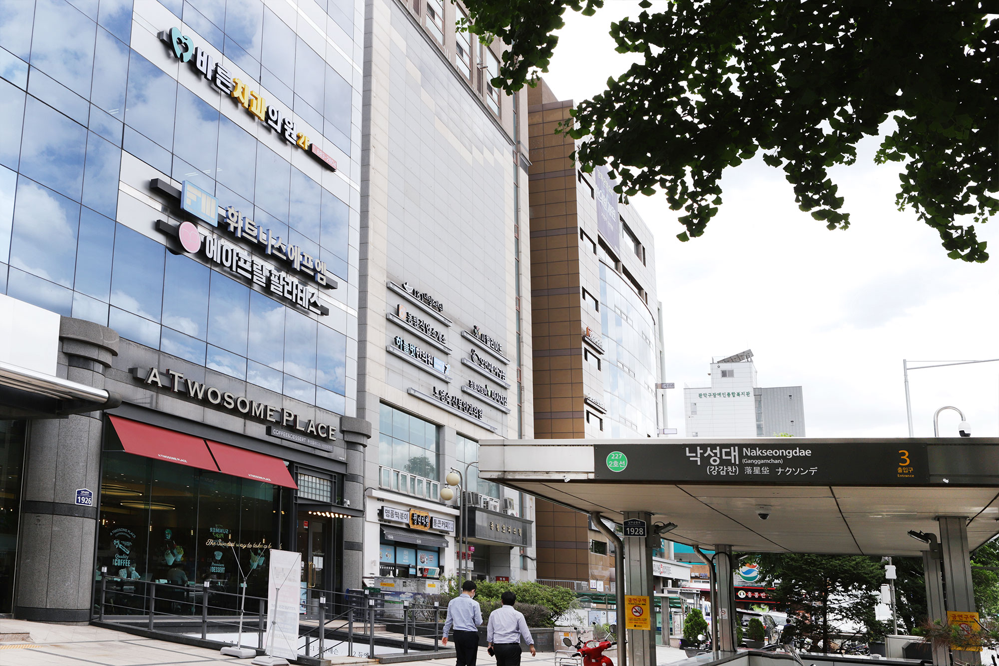 바른치과의원 대표 이미지