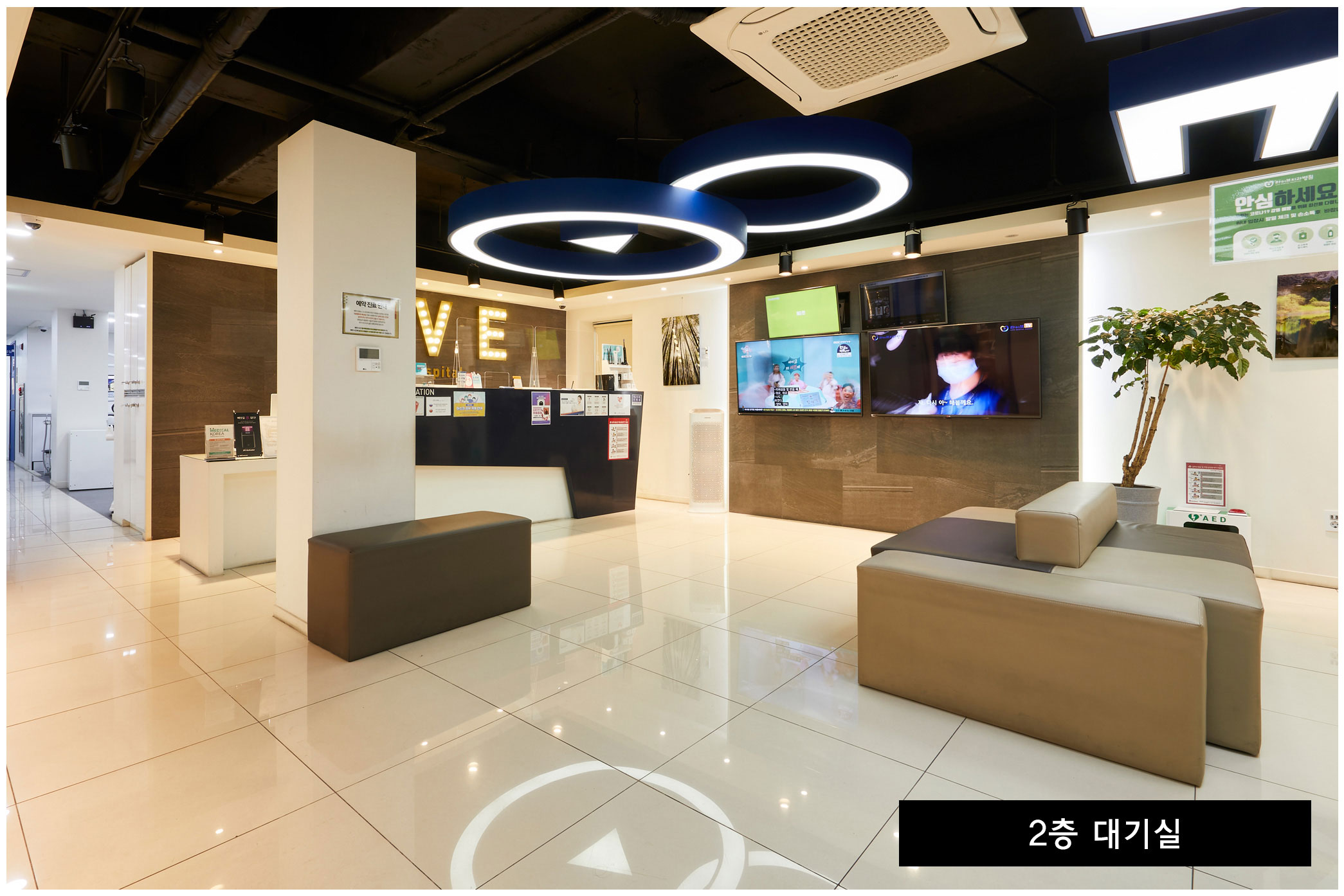 라이브치과병원 인천부평 대표 이미지