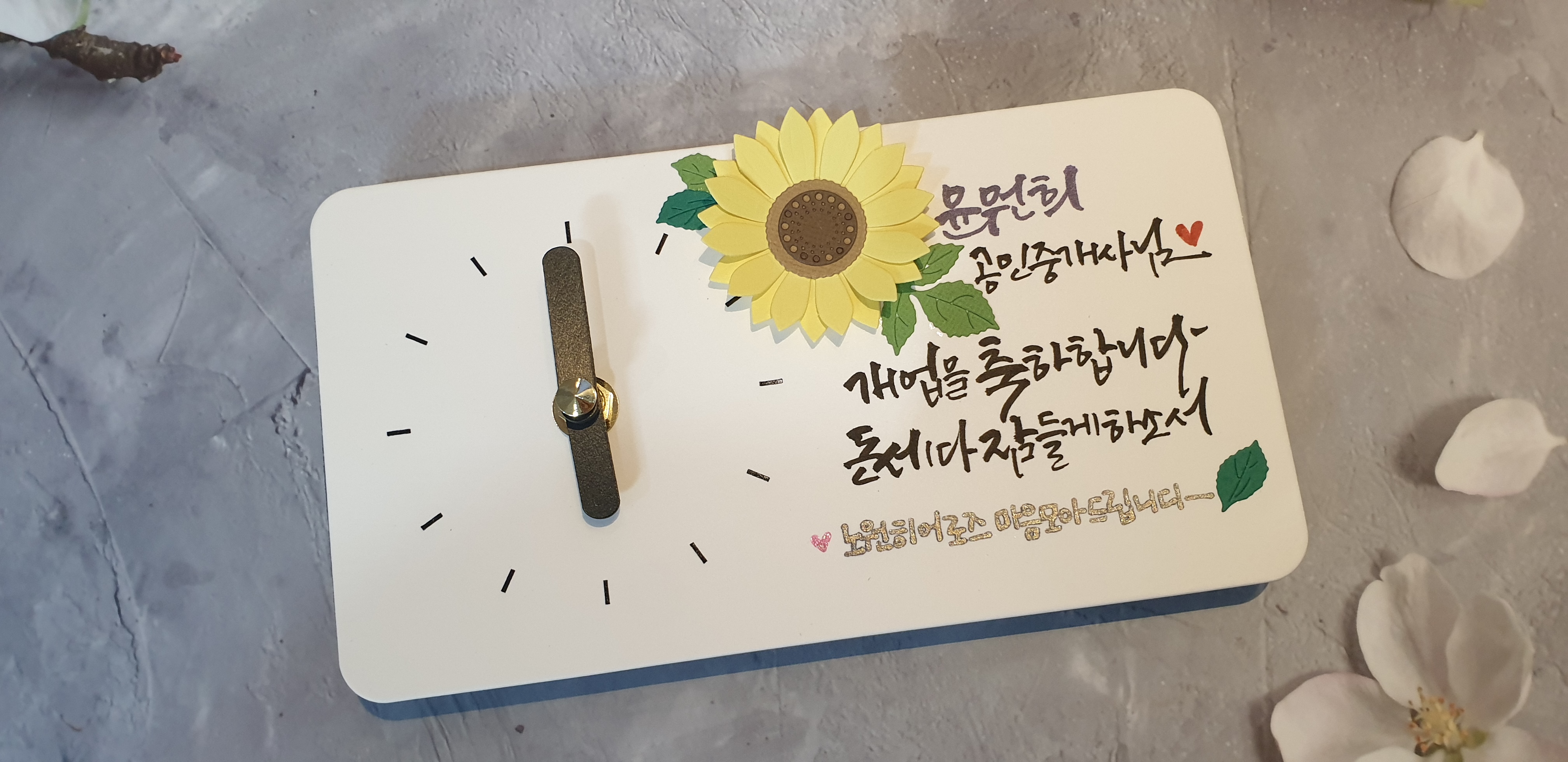 키아캘리그라피