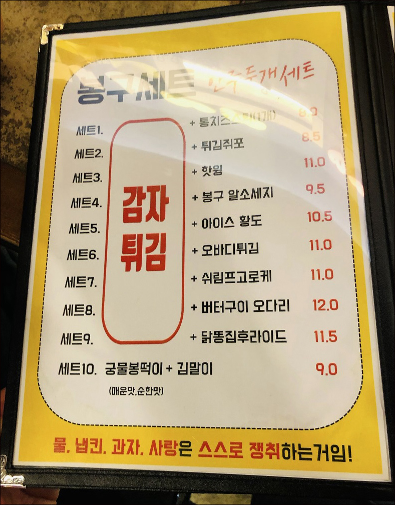 요약 정보 이미지