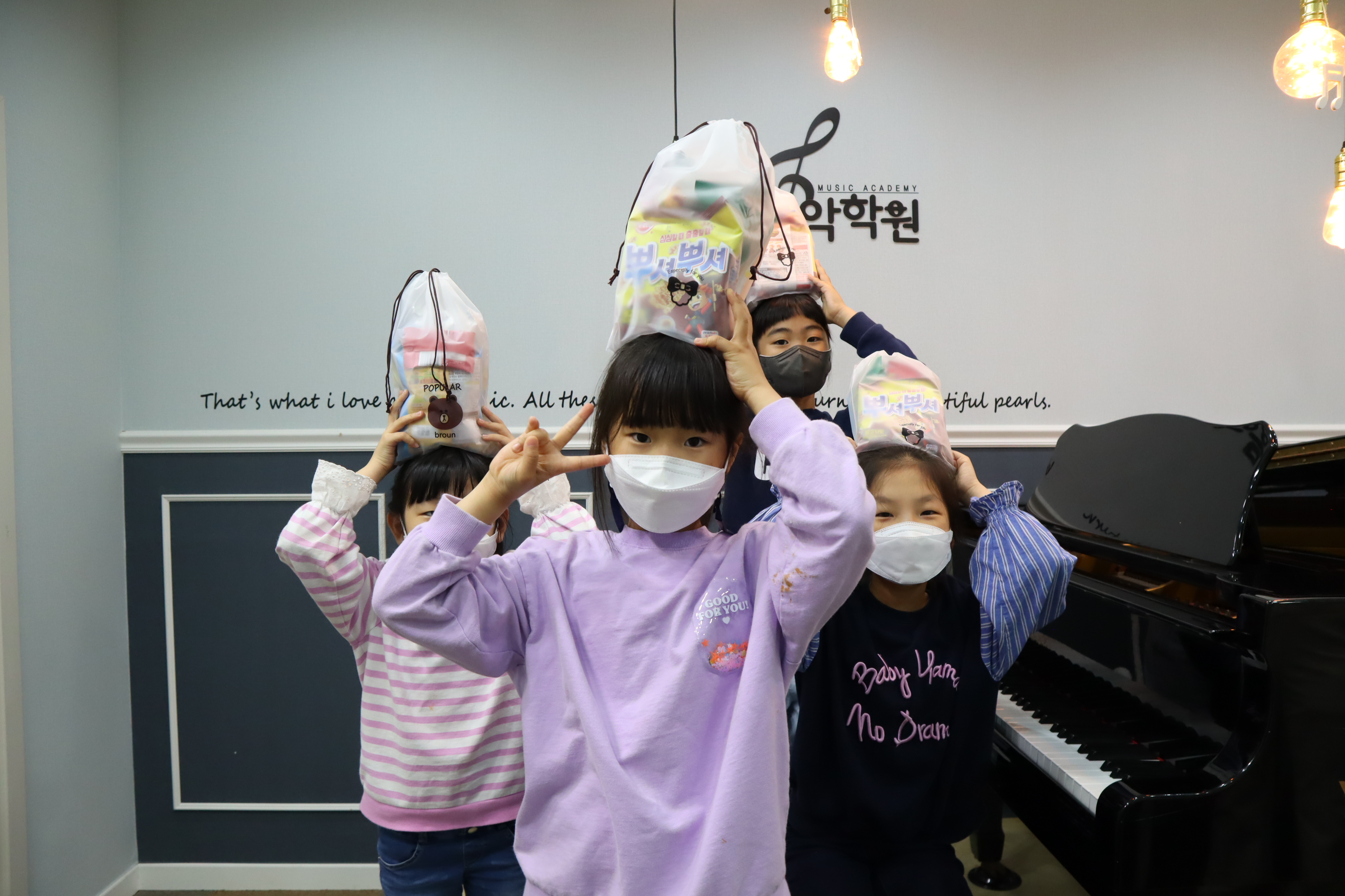 뮤직톡음악학원