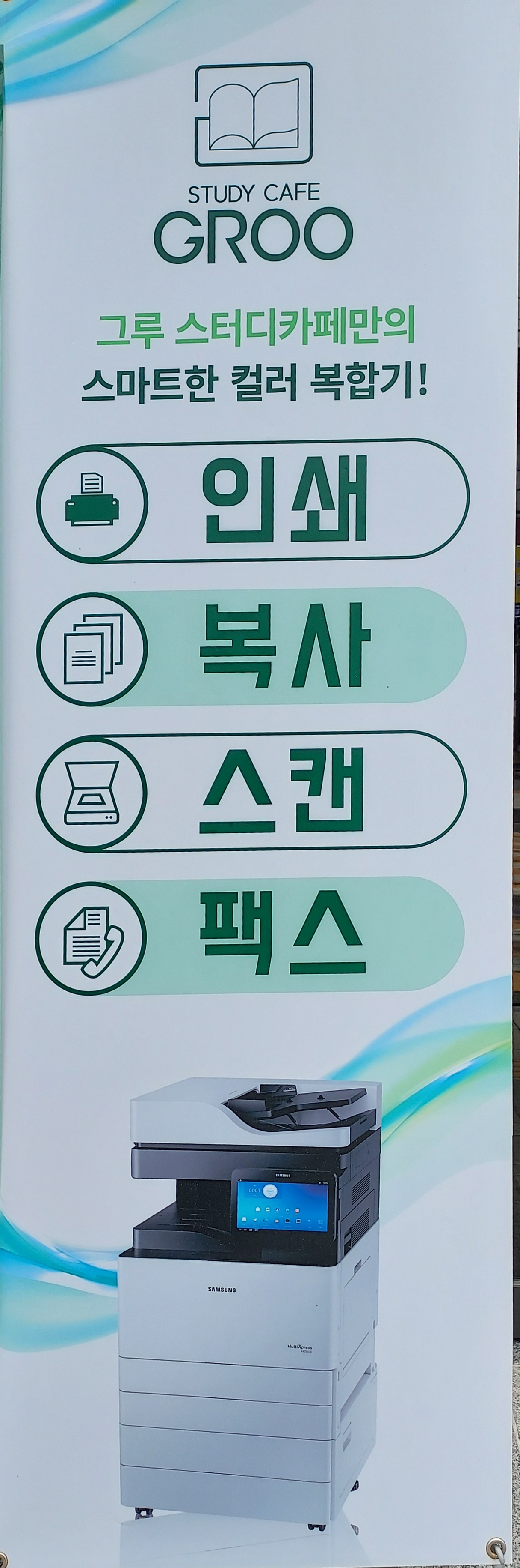 업체사진