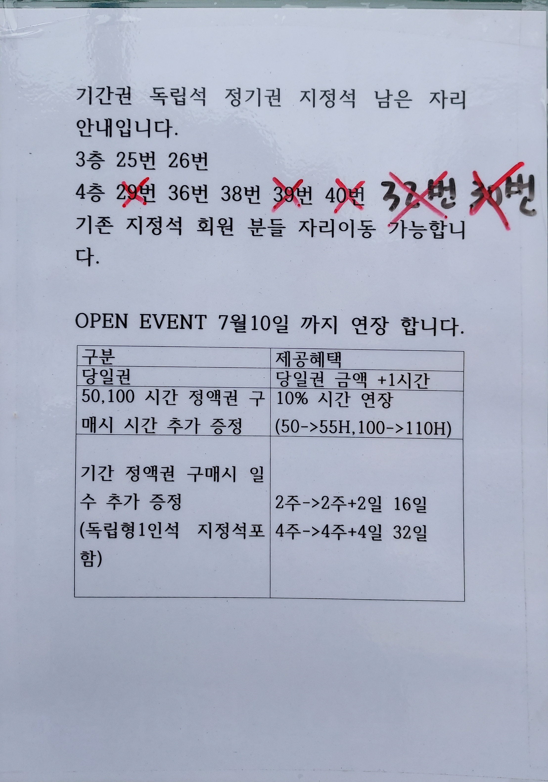 업체사진
