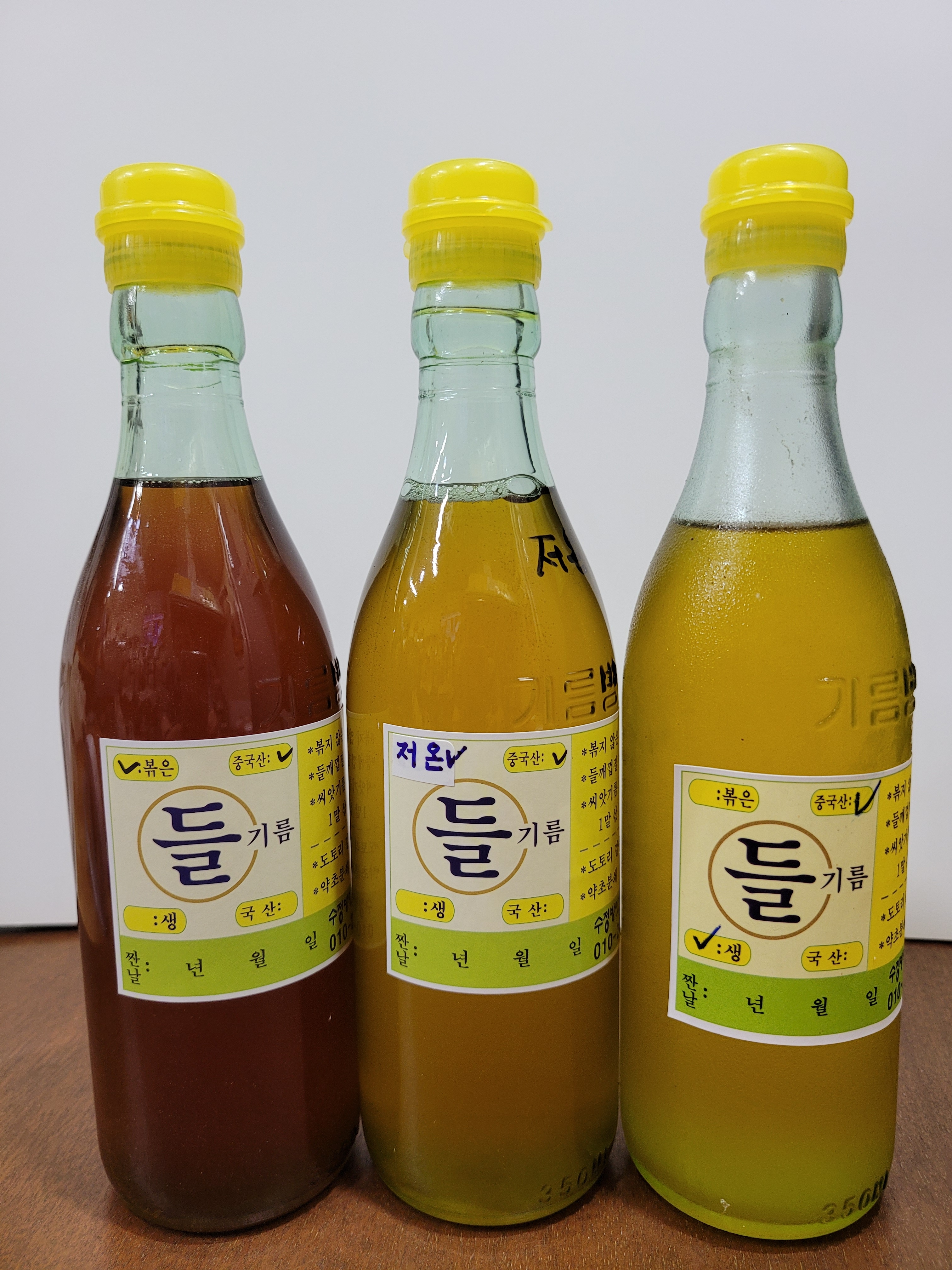 수정방앗간