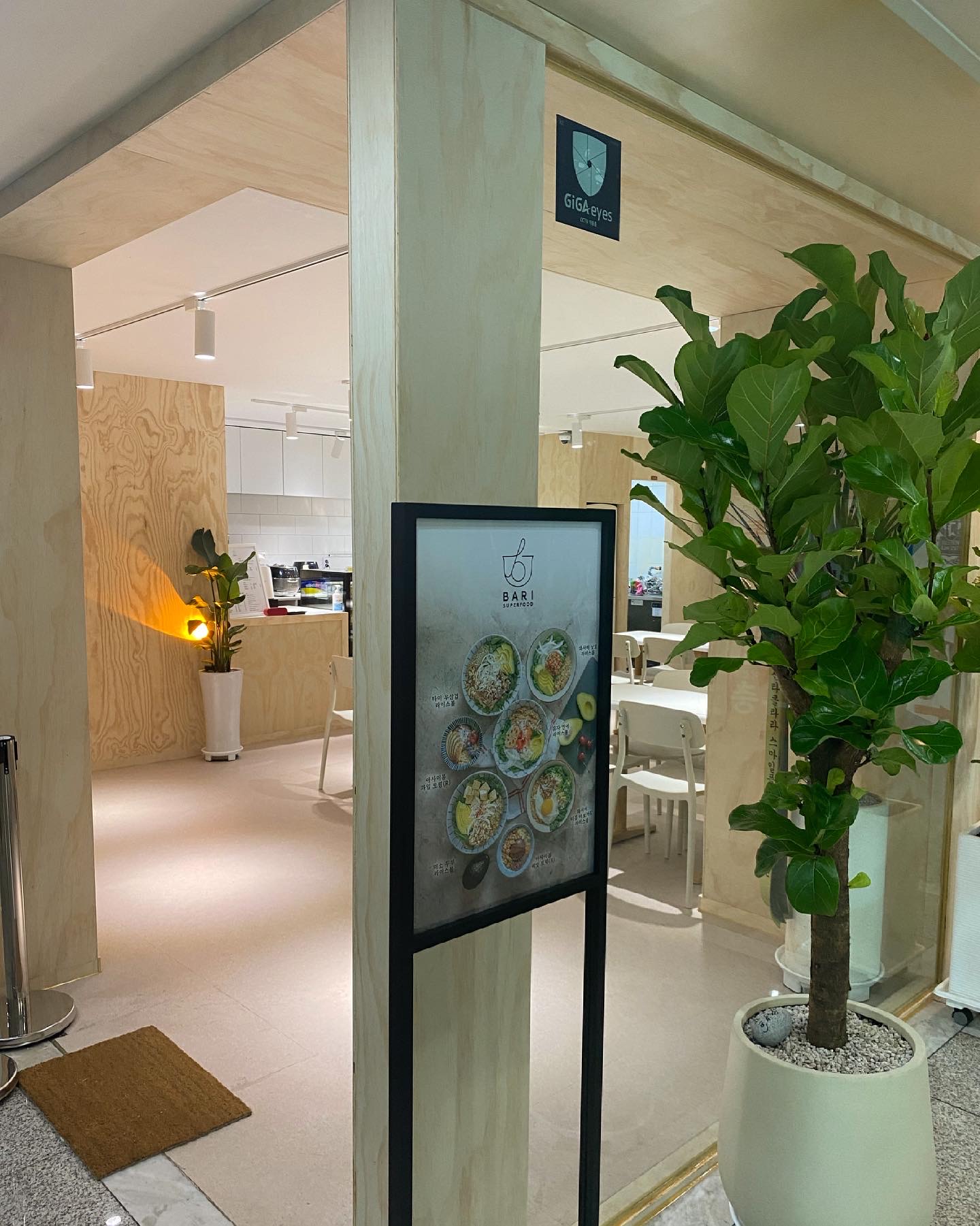 바리 시청점 대표 이미지