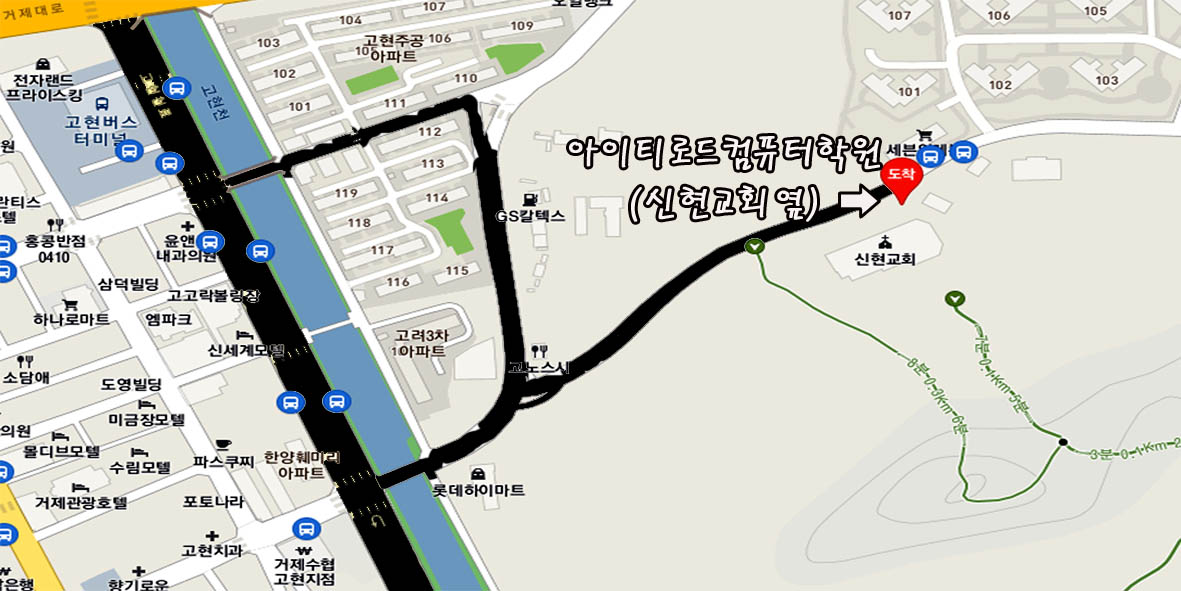 아이티로드컴퓨터학원