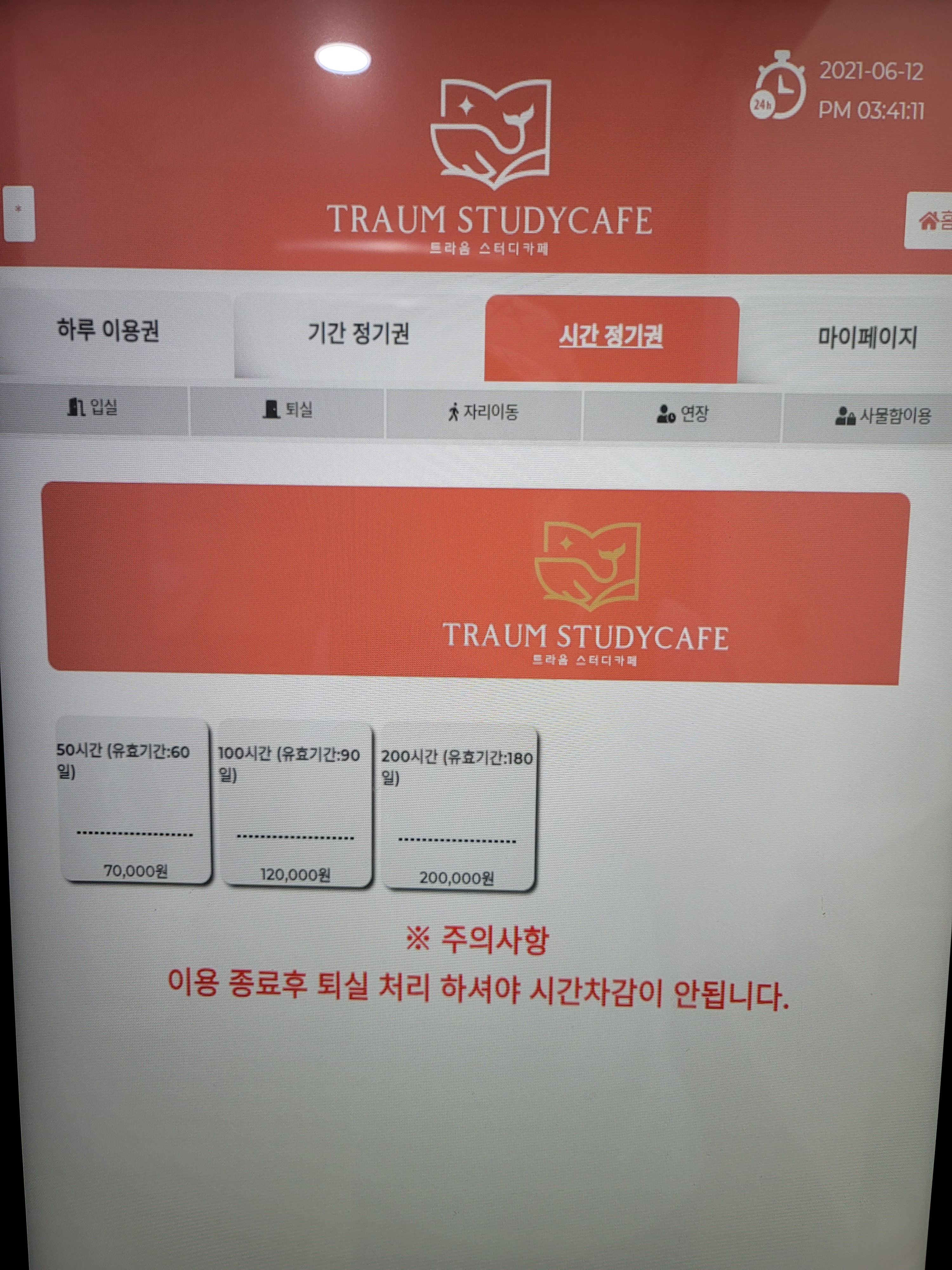 업체사진