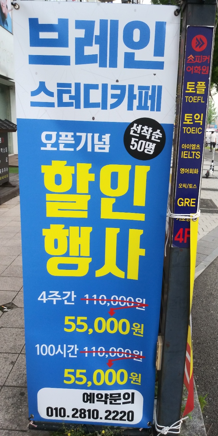 업체사진
