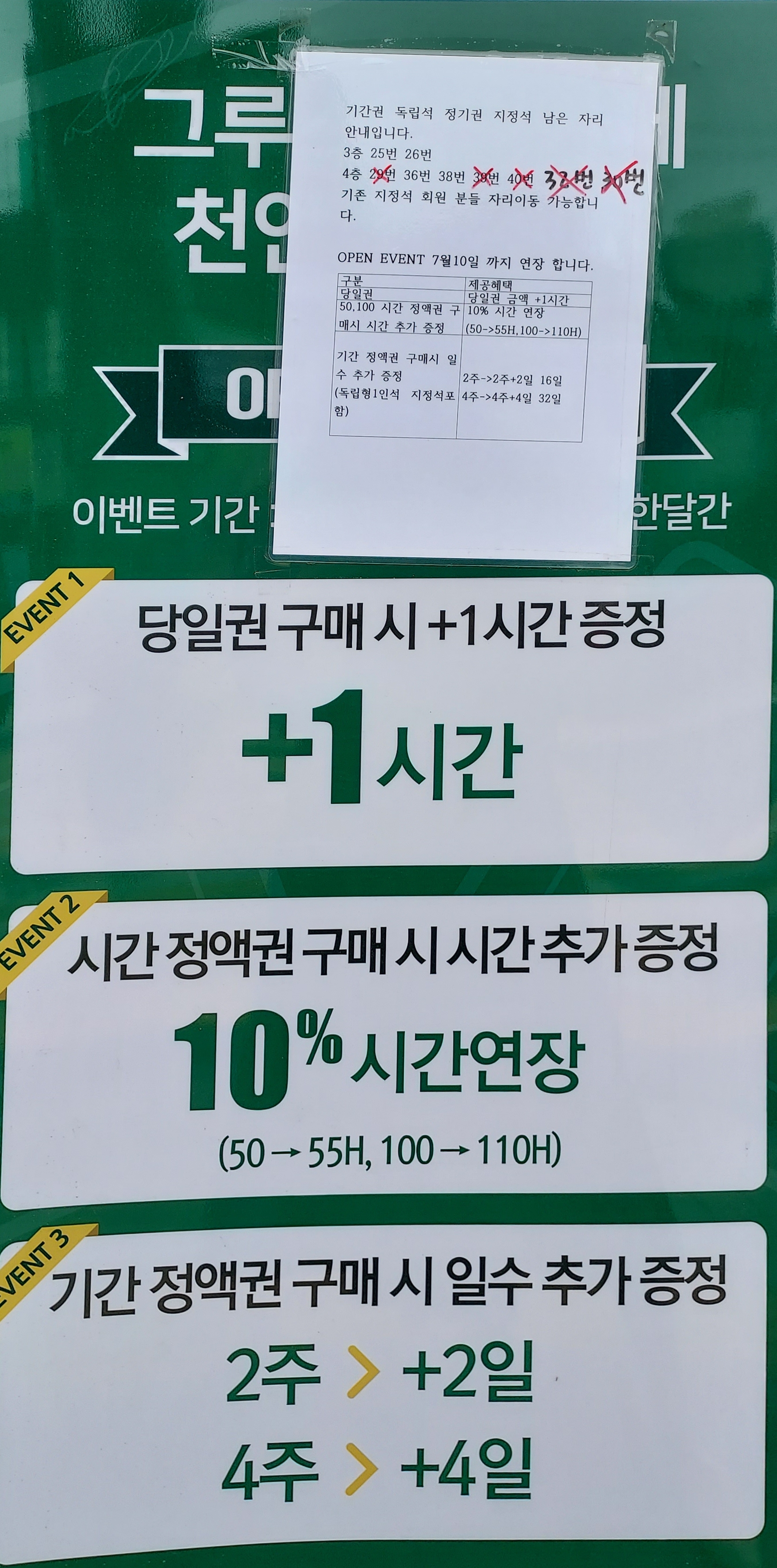 업체사진
