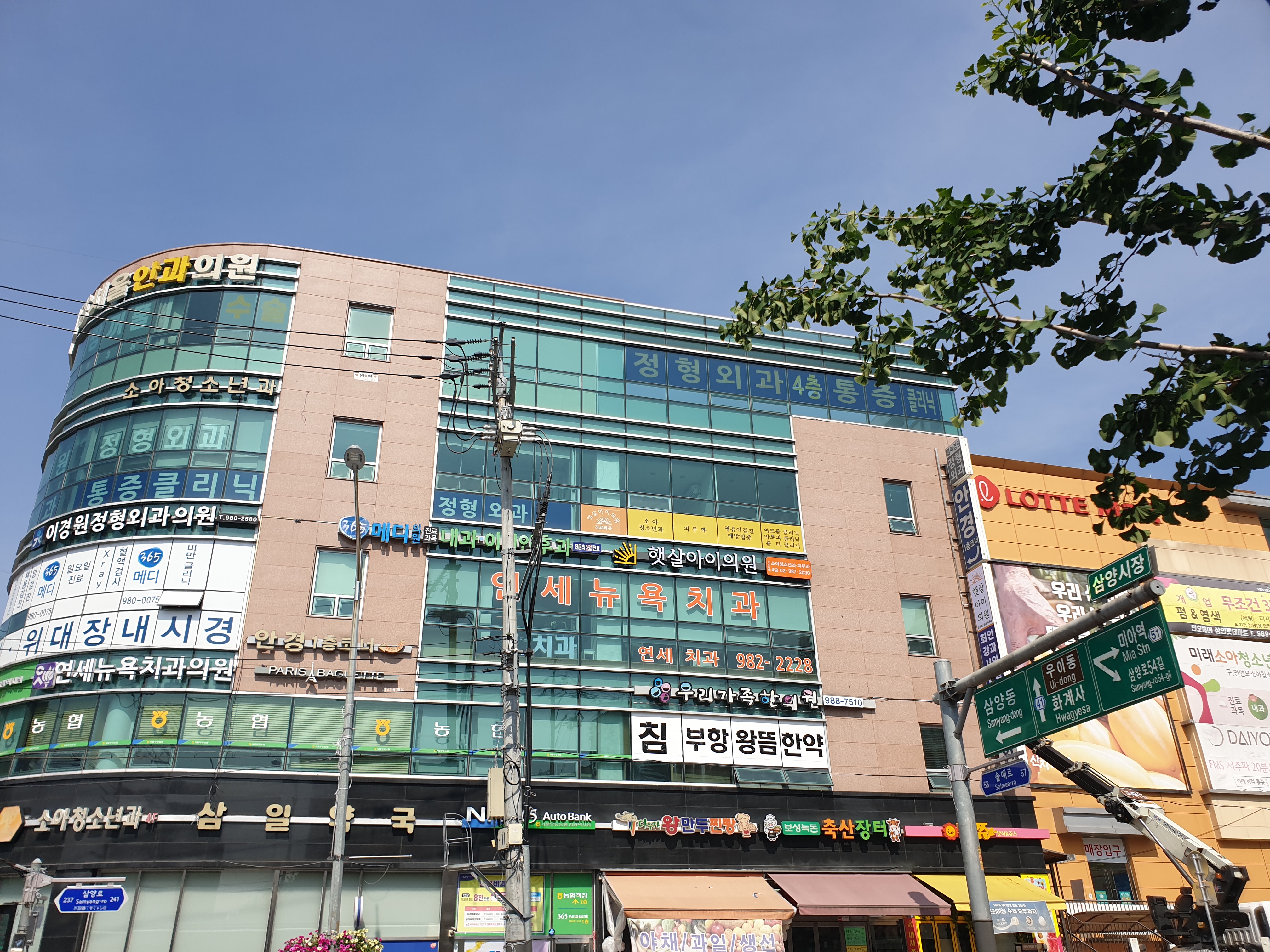 햇살아이 의원 대표 이미지
