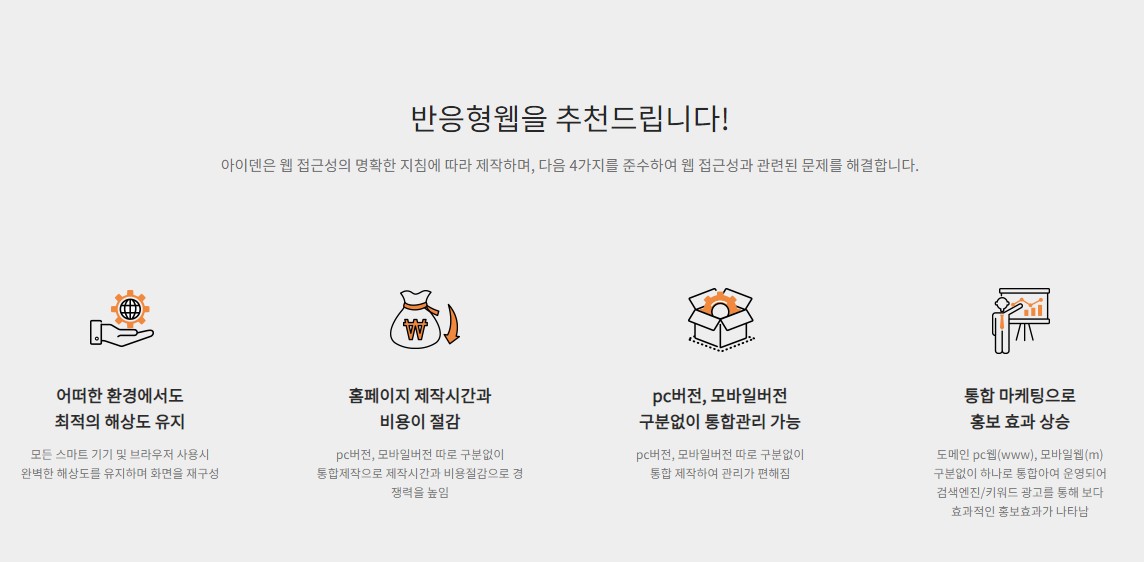 아이덴