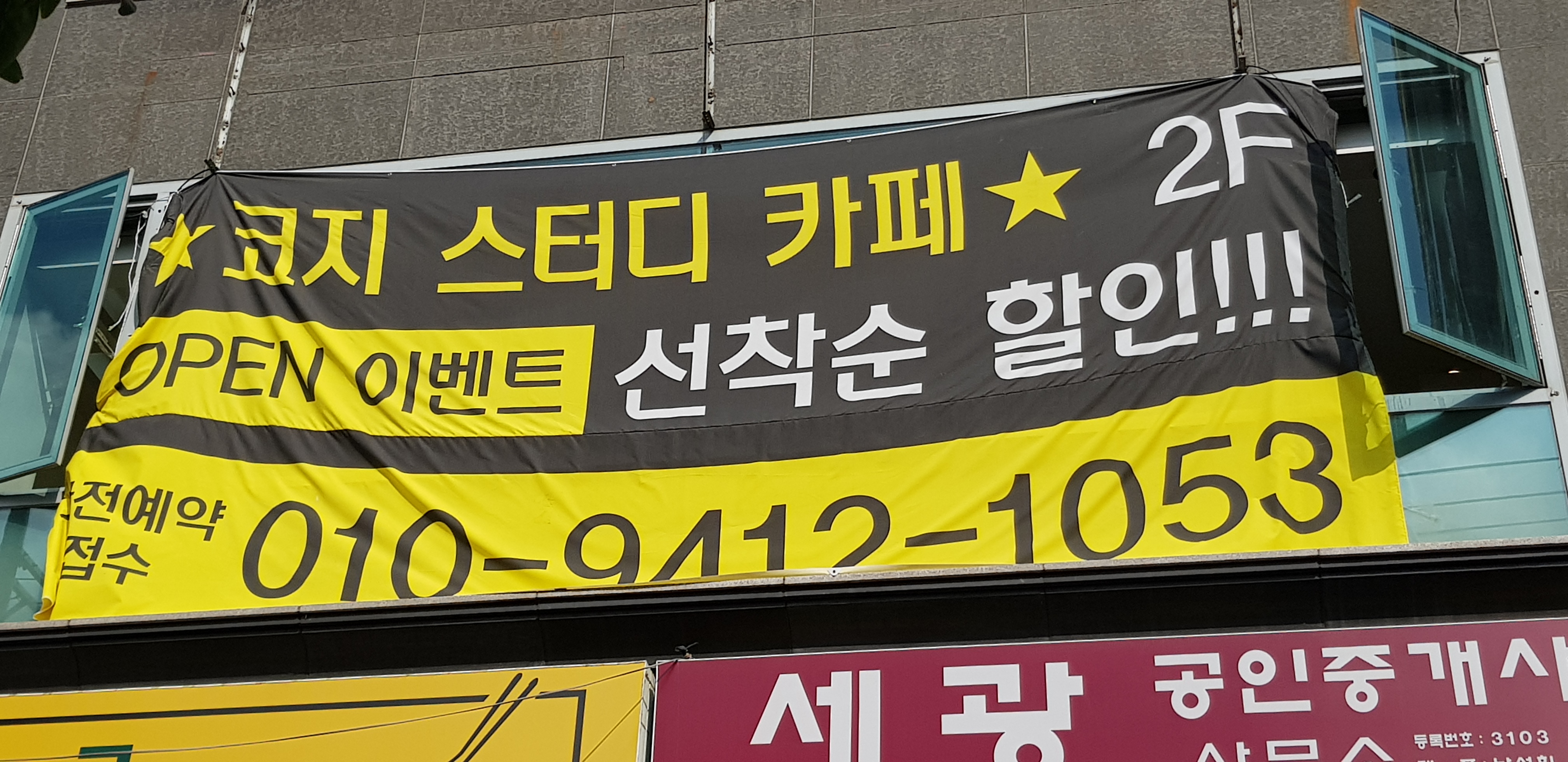 업체사진