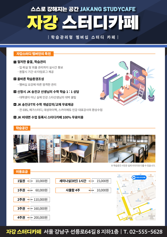 업체사진