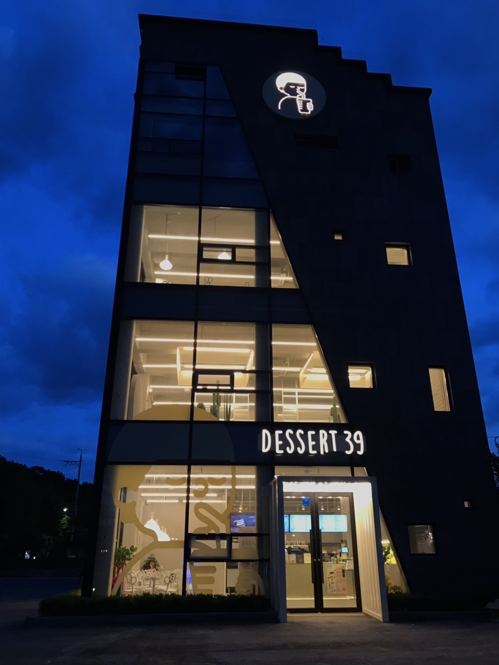 디저트39 한국교원대점