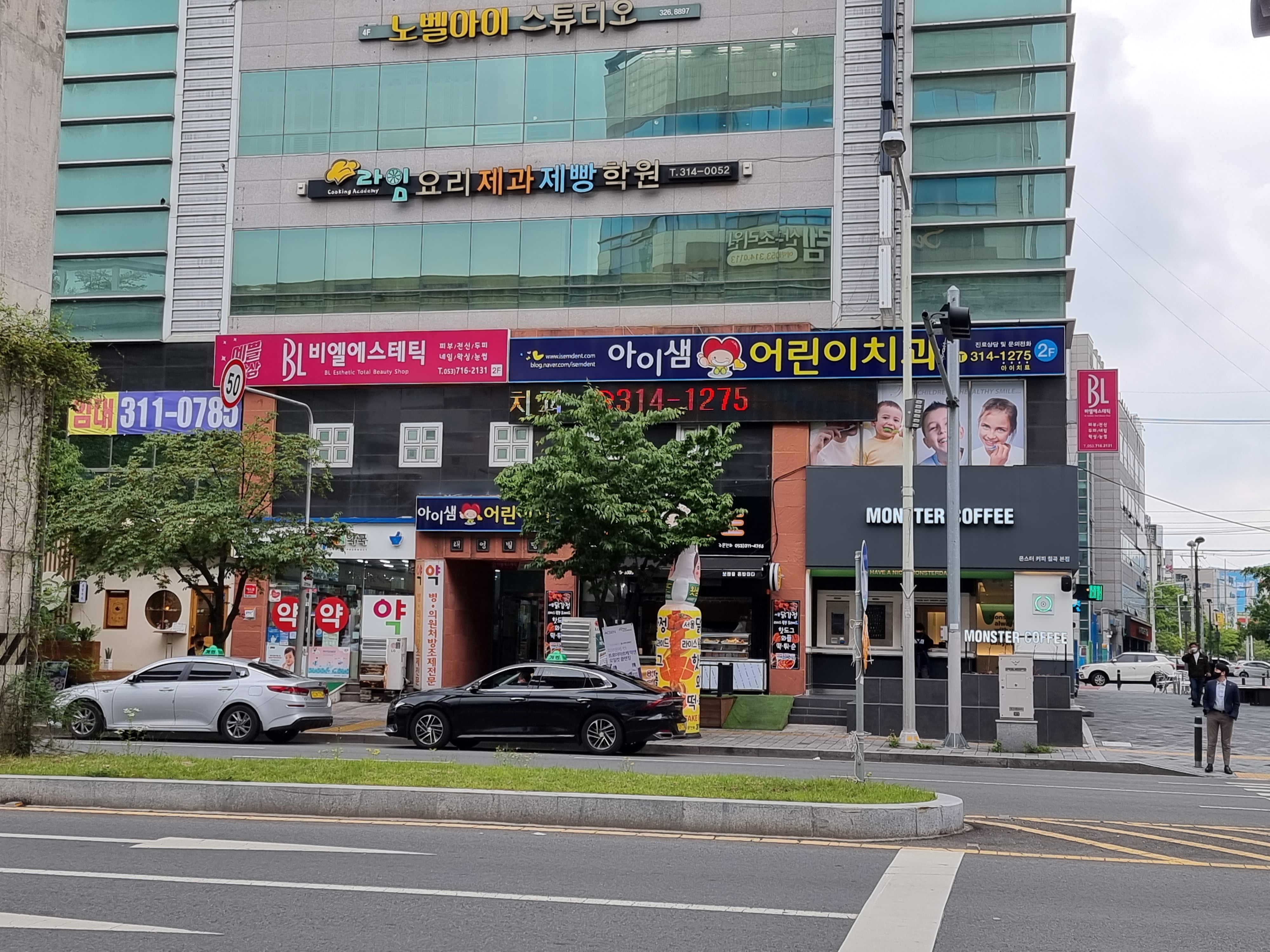 아이샘치과의원 대표 이미지