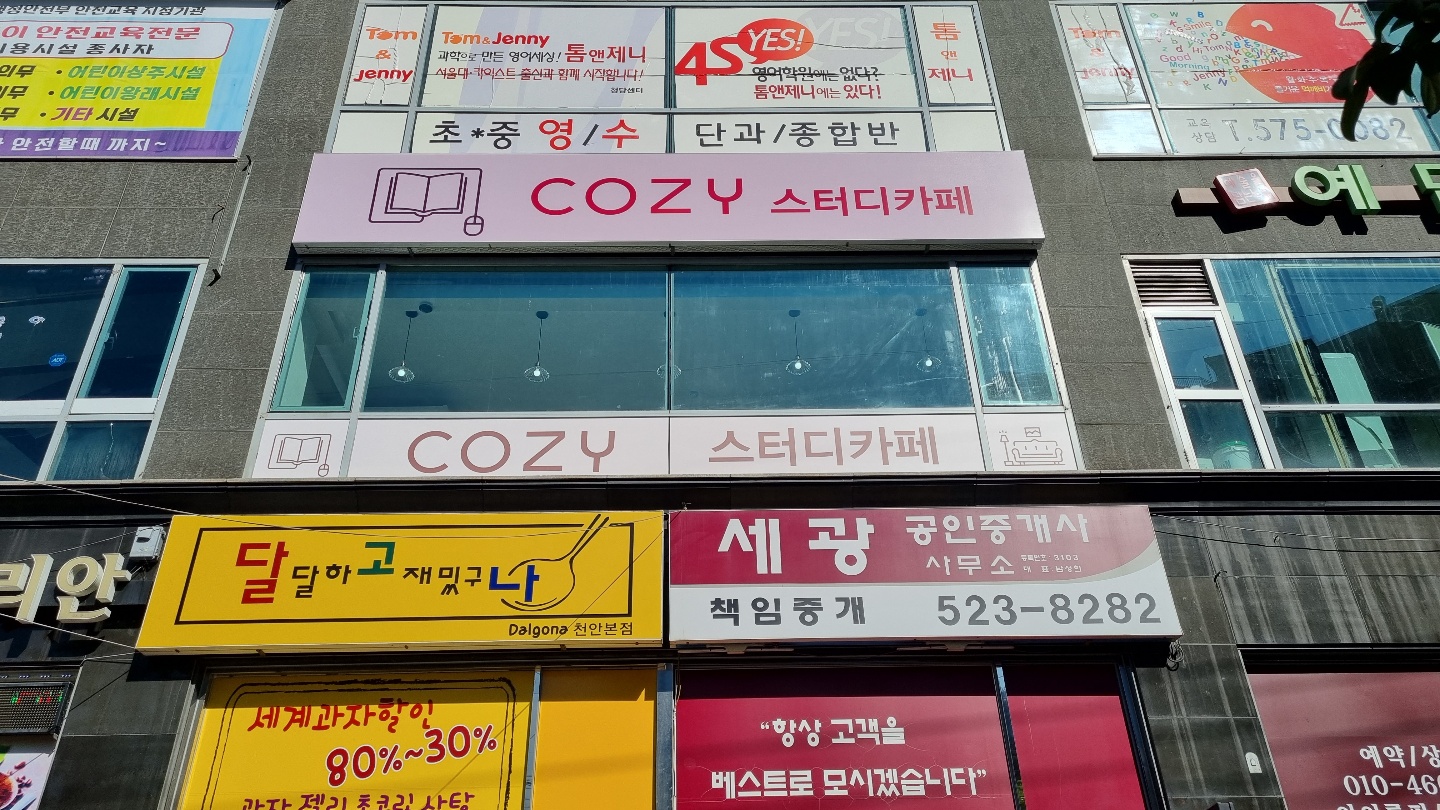 업체사진