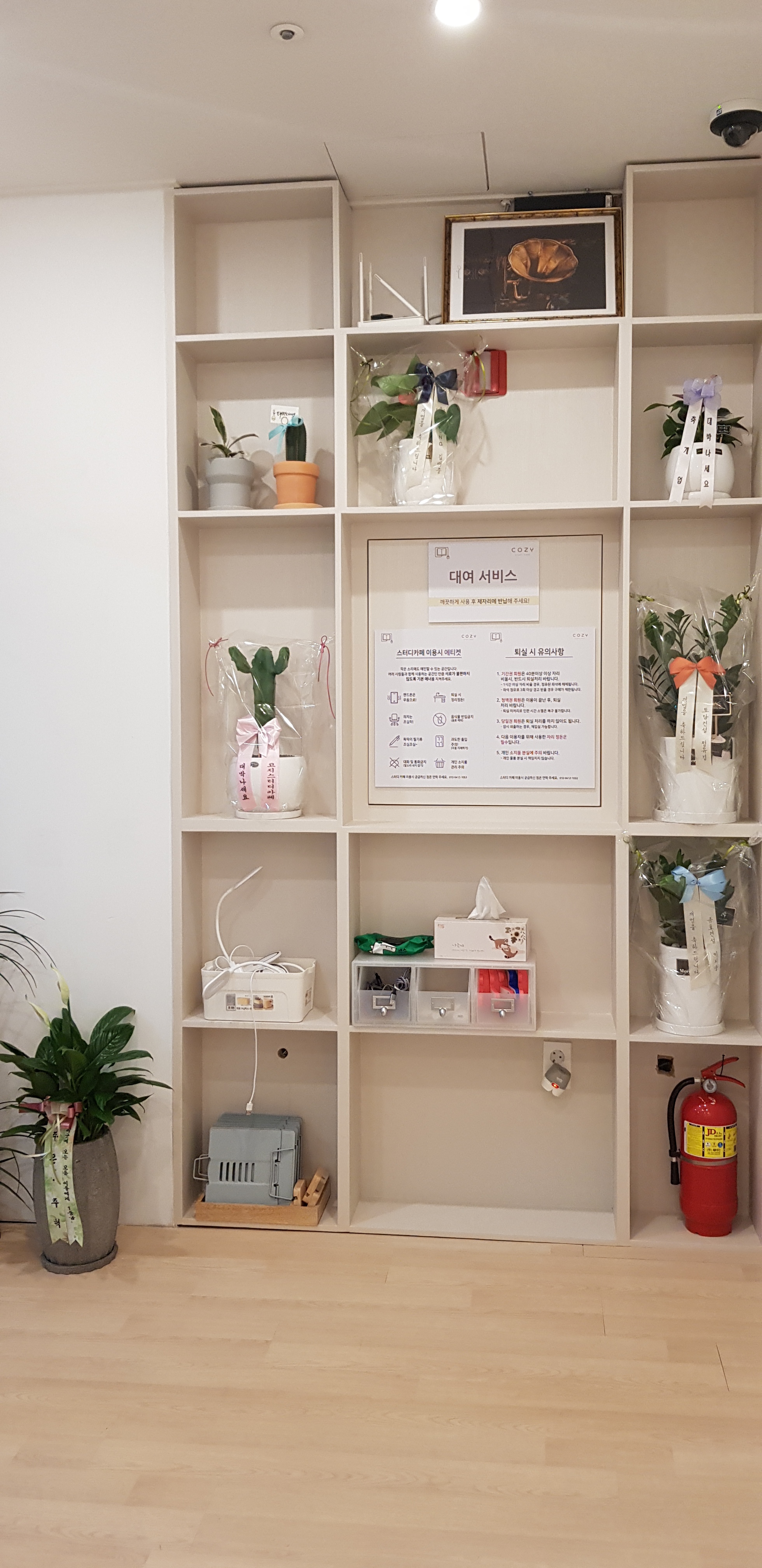 업체사진