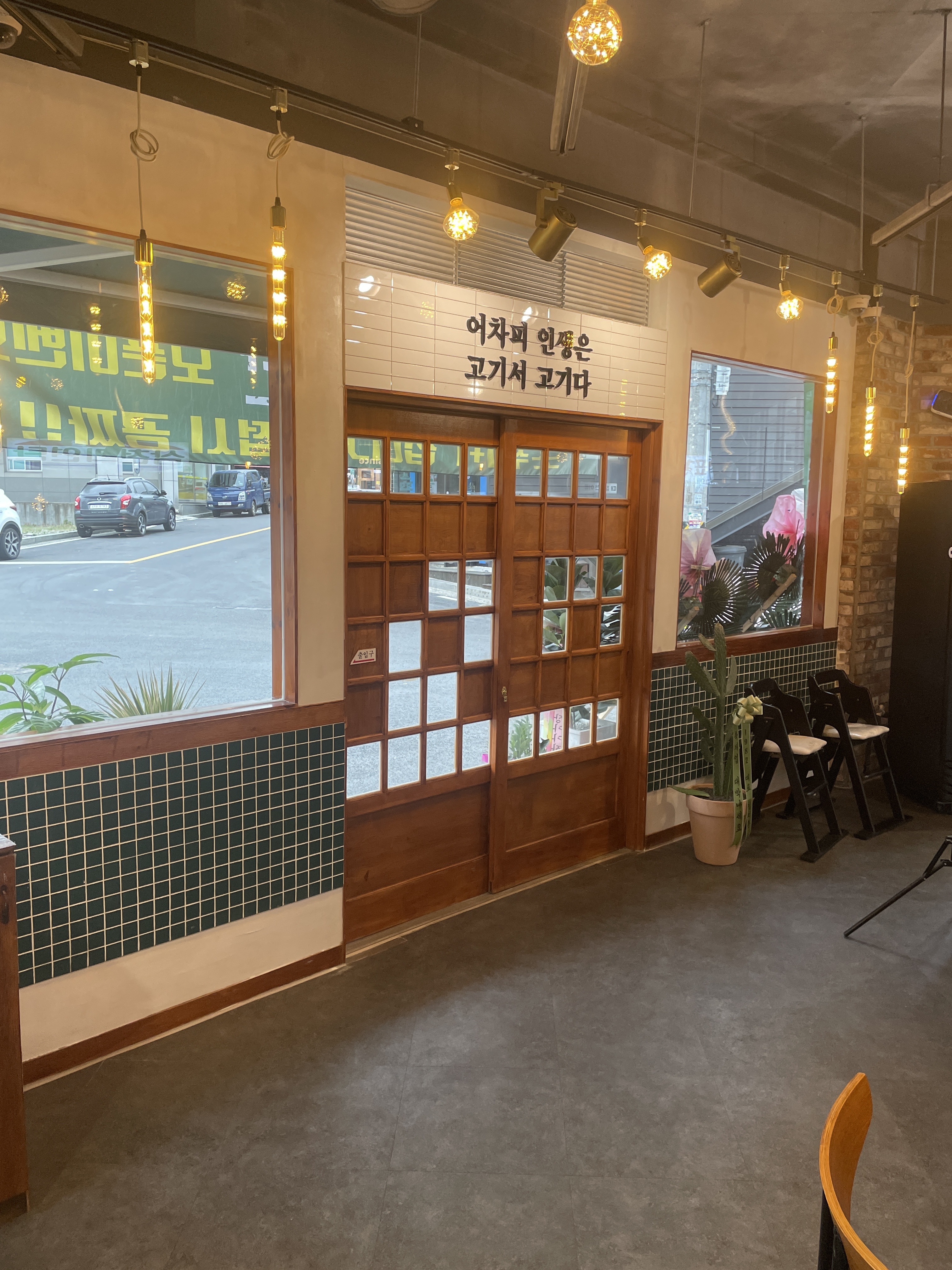 경남 하동군 소갈비 추천 가까운 소갈비맛집 소개합니다 중마돈