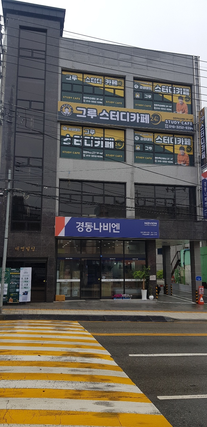 업체사진