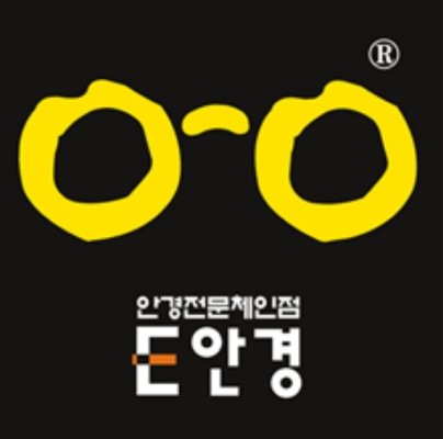 E안경 남악직영점