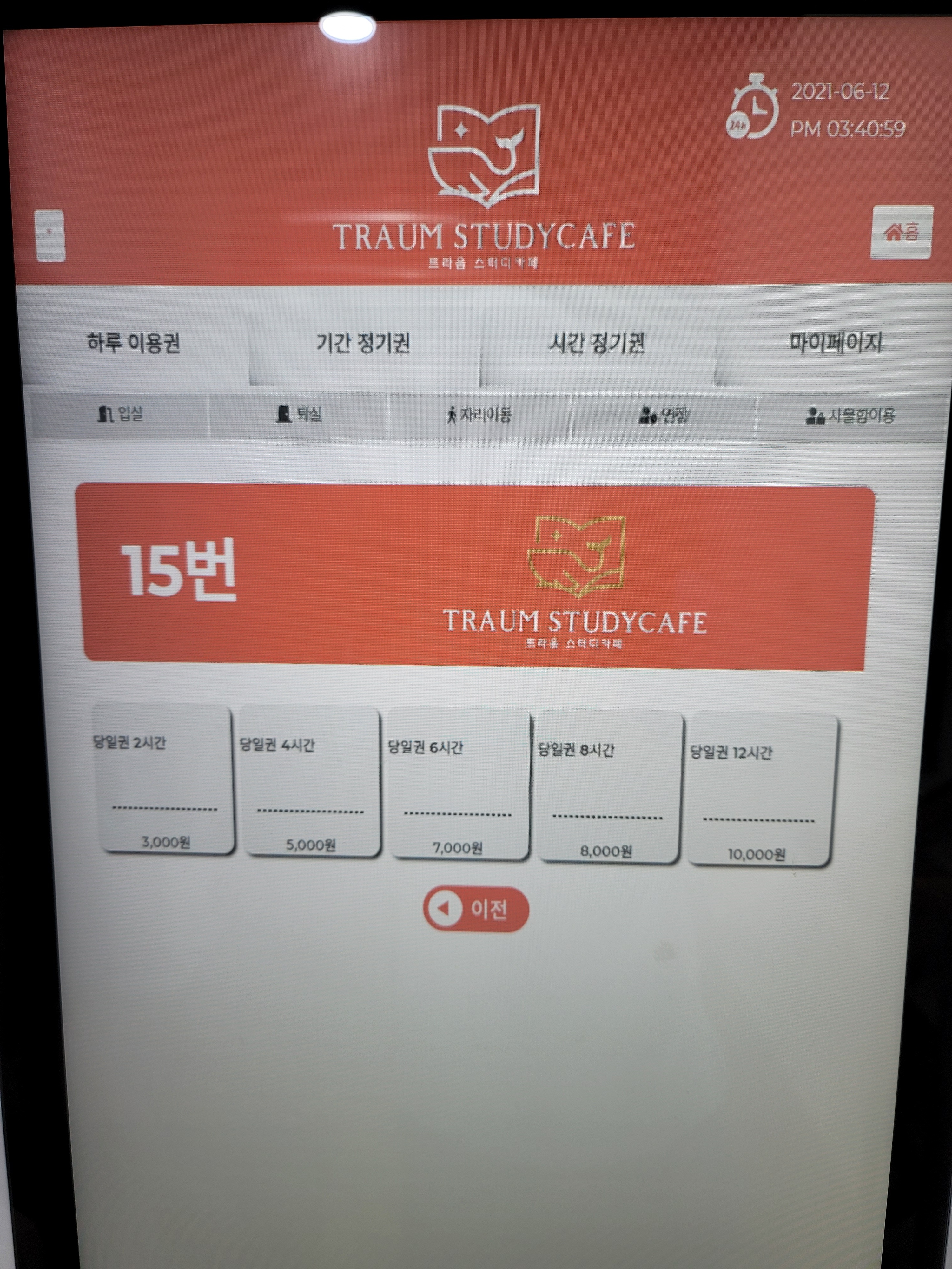 업체사진