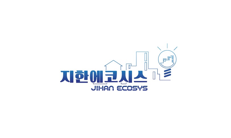 지한에코시스