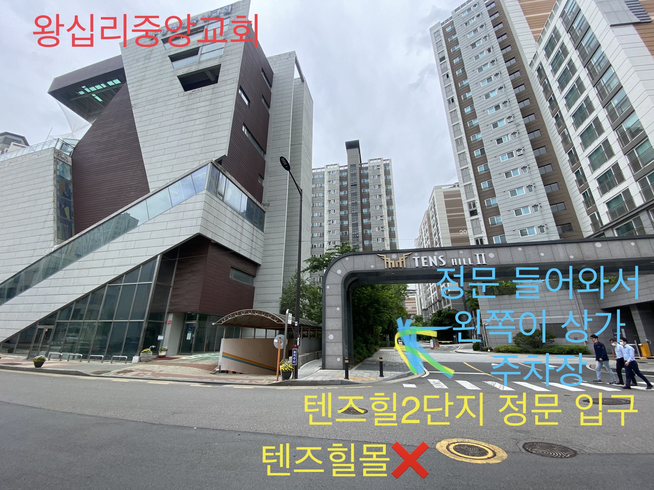 올가드림뷰티 상왕십리점 photo 7