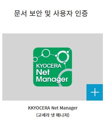 나이스컴