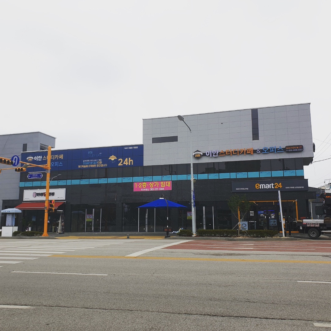 이안스터디카페&오피스 남원점 대표이미지