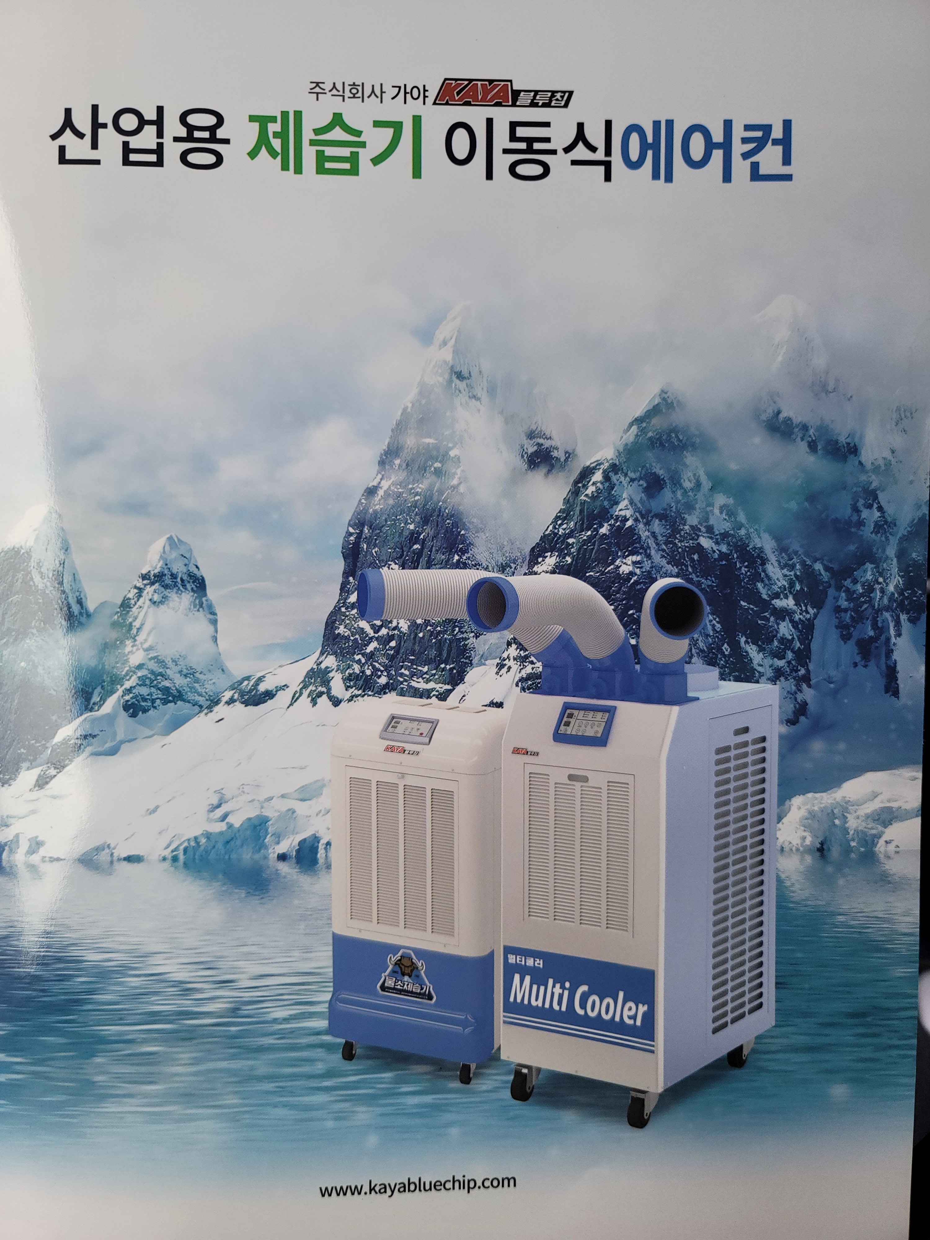 린나이 쎄인웰광주점